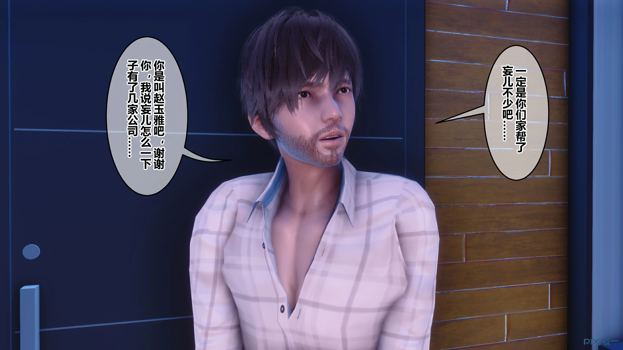 第294页