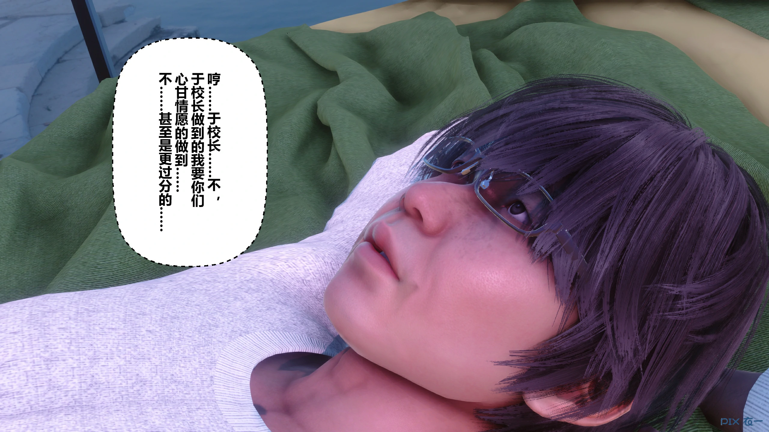 第381页