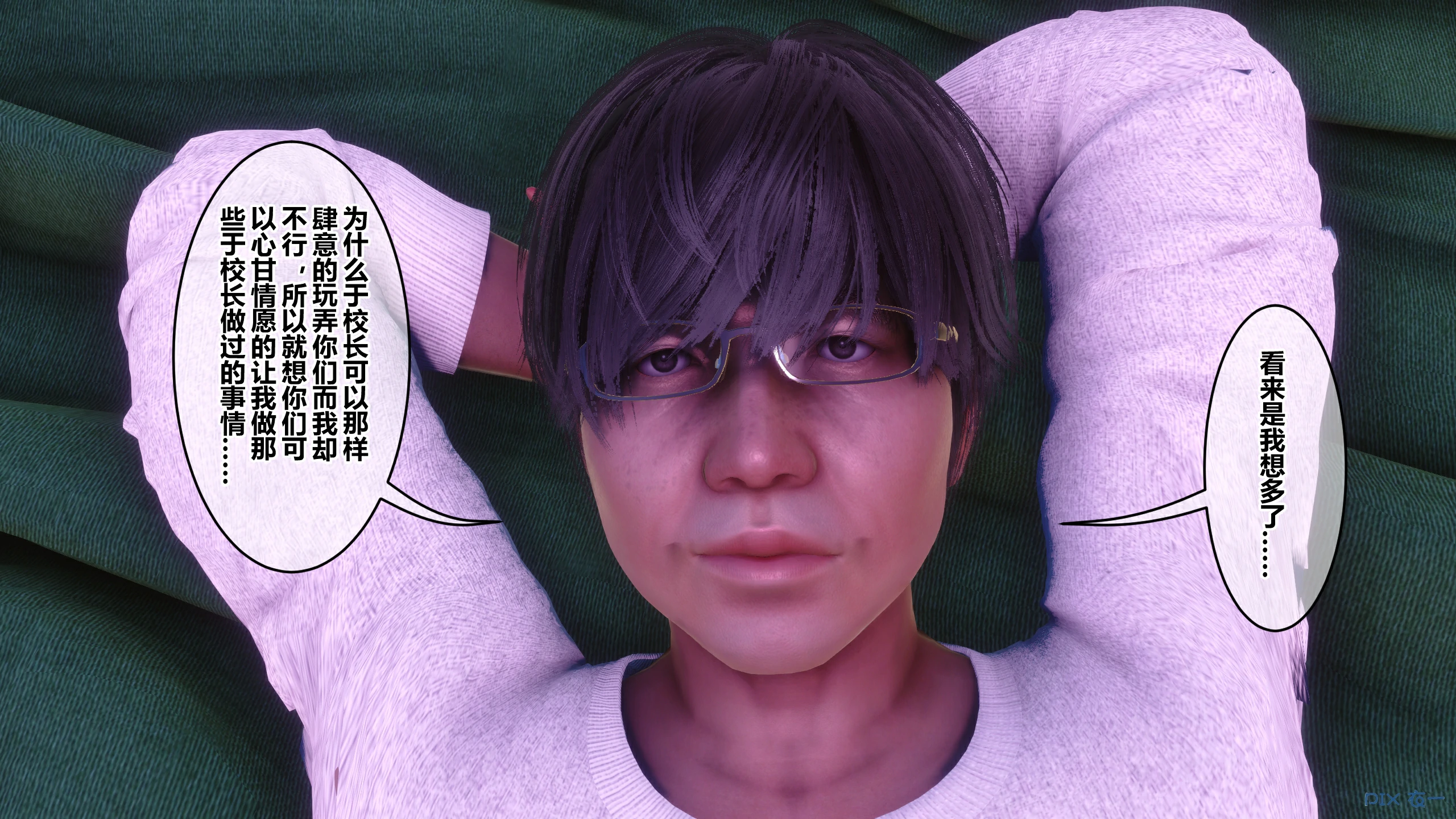 第387页