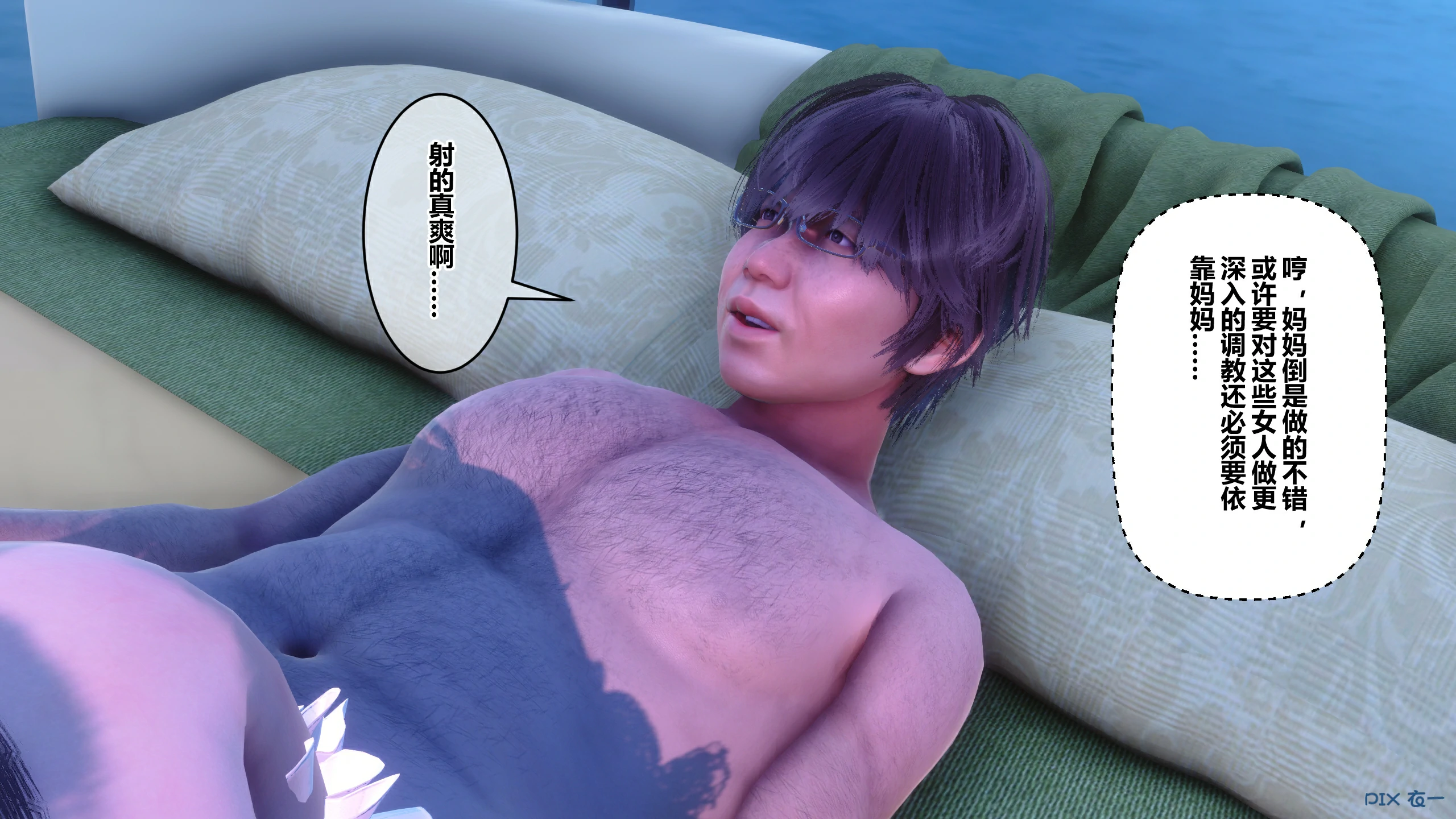 第99页