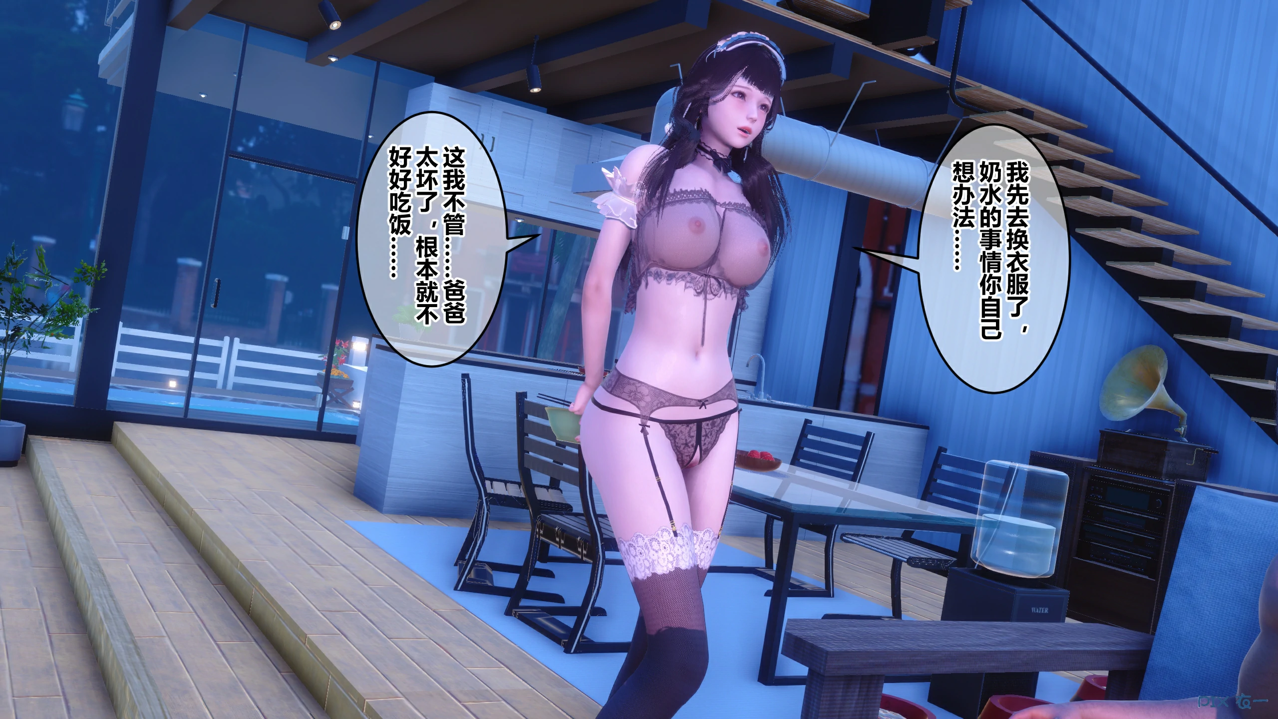 第140页
