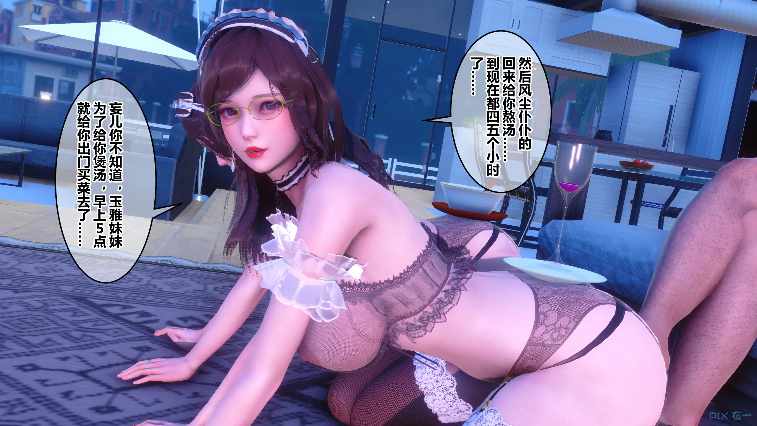 第153页