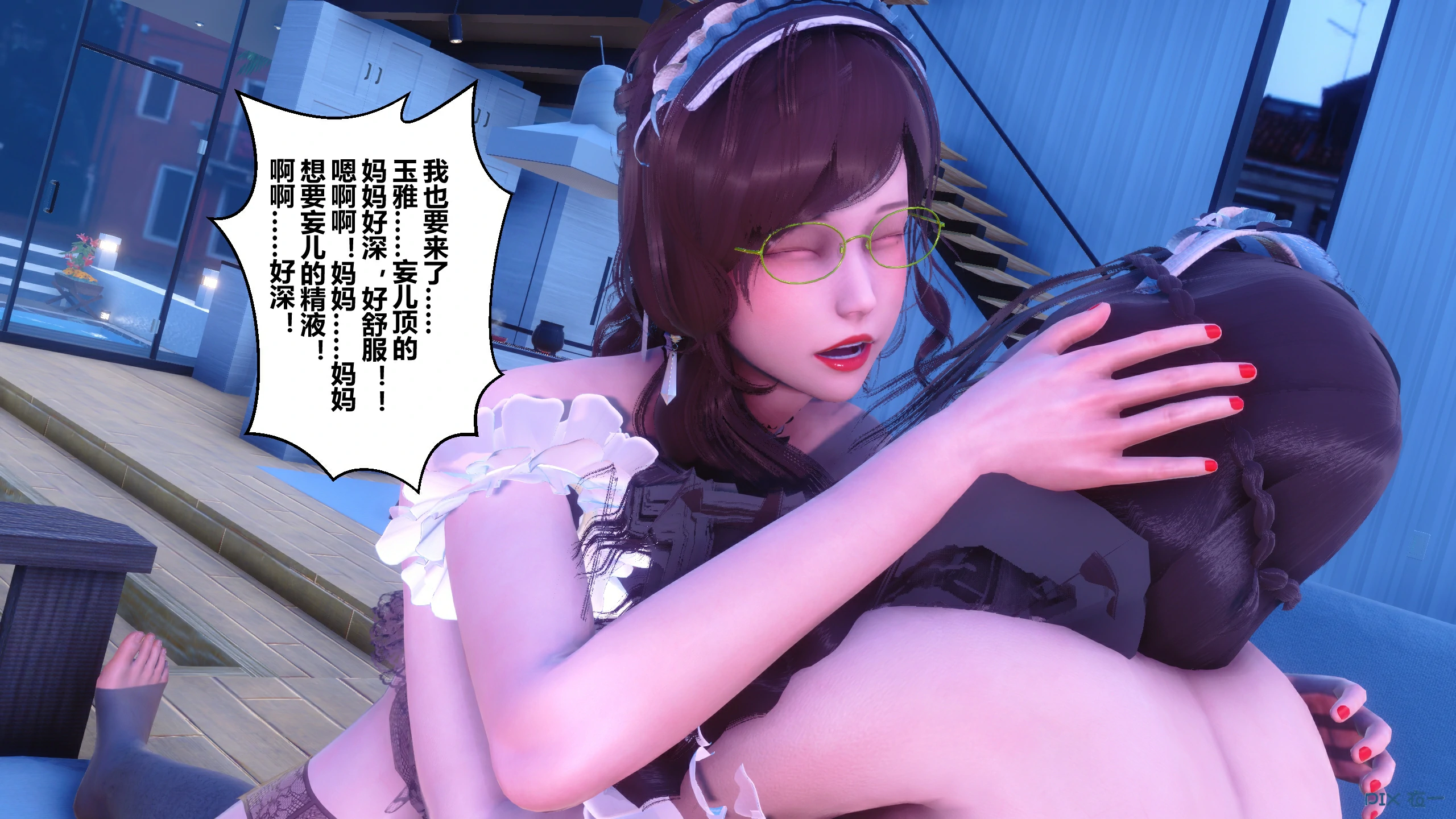 第233页