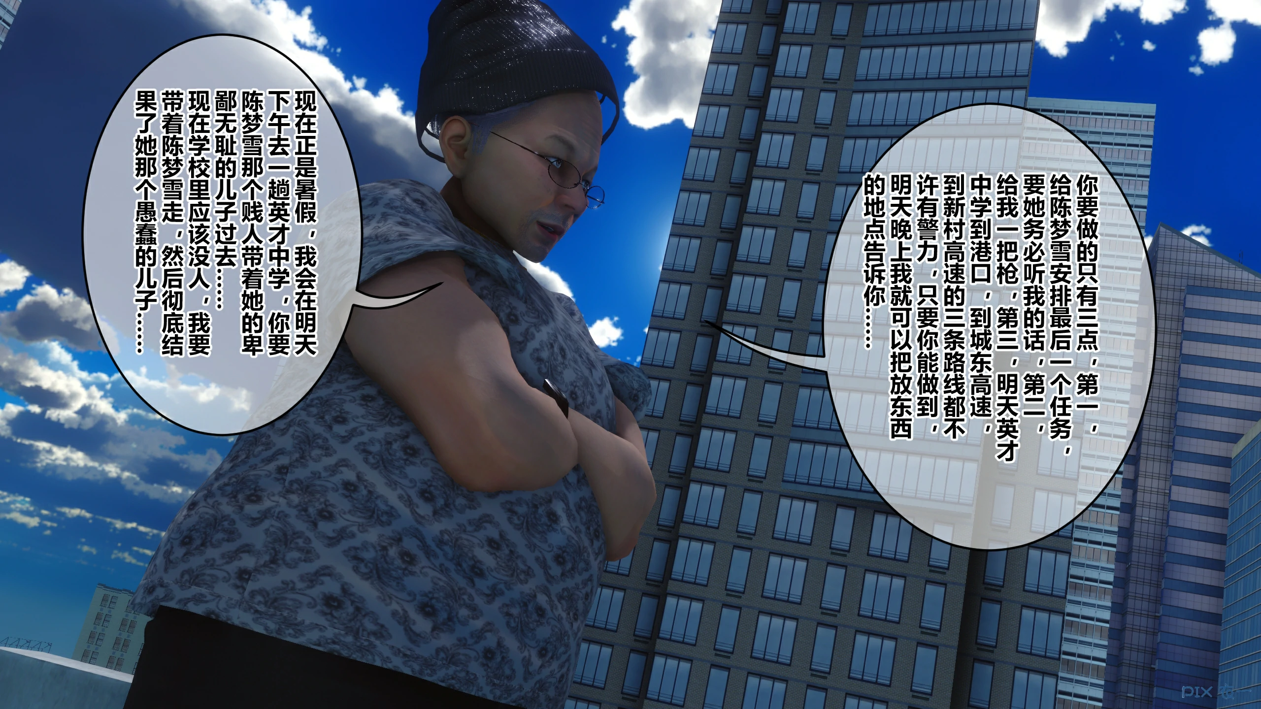 第306页