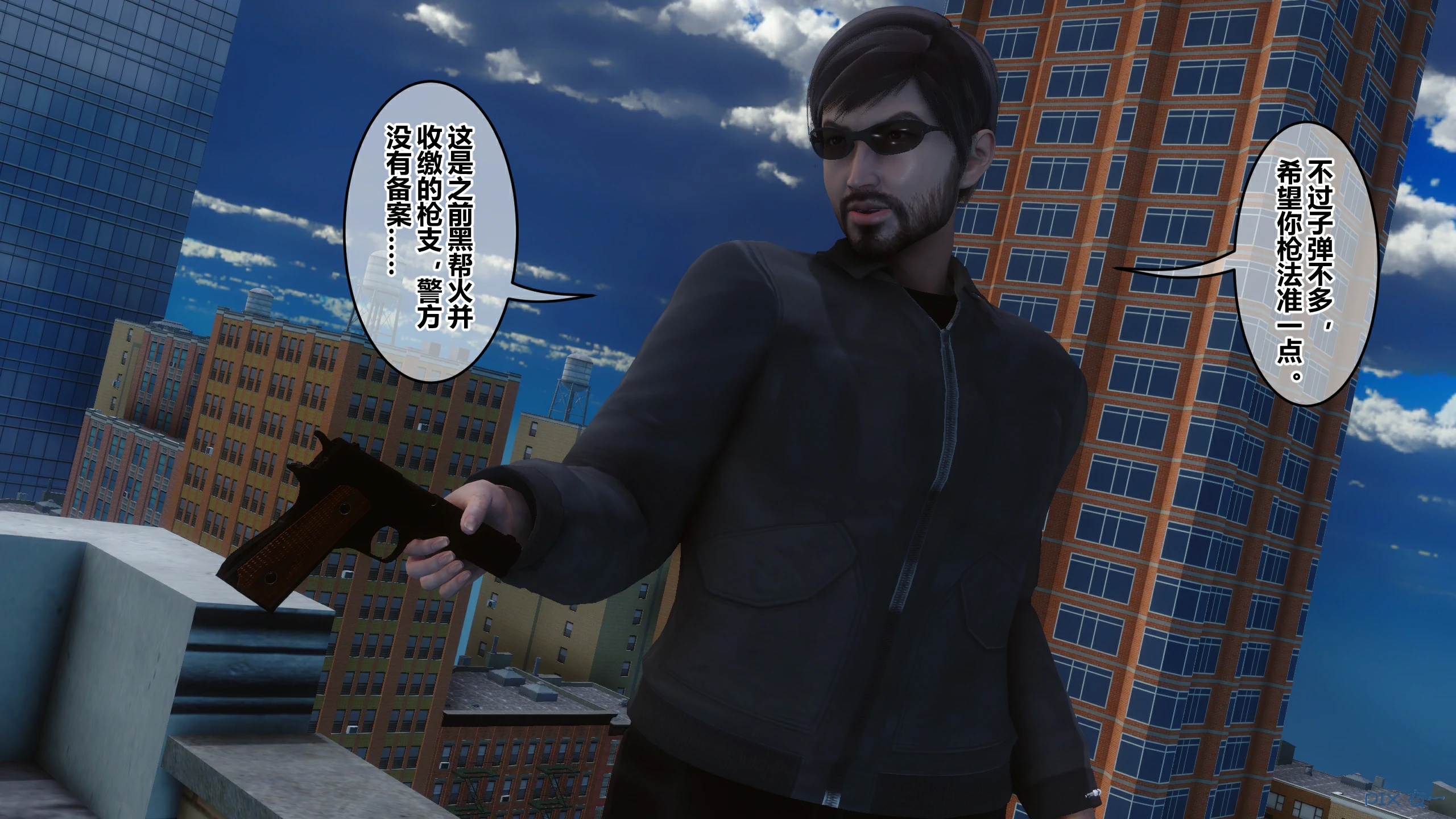 第311页