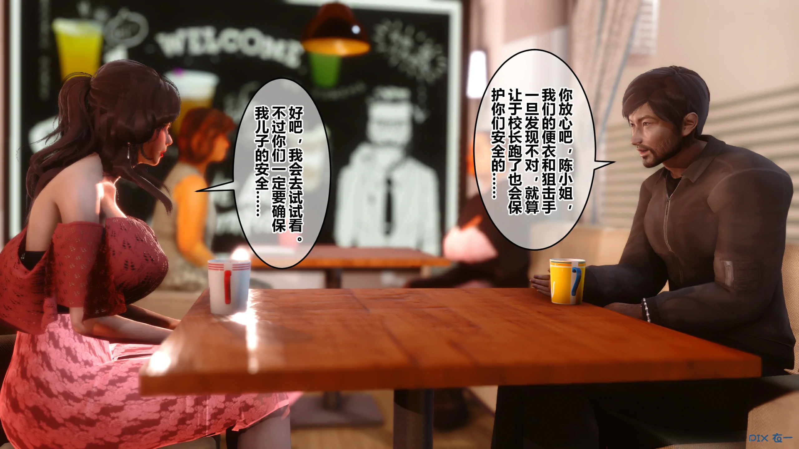 第332页