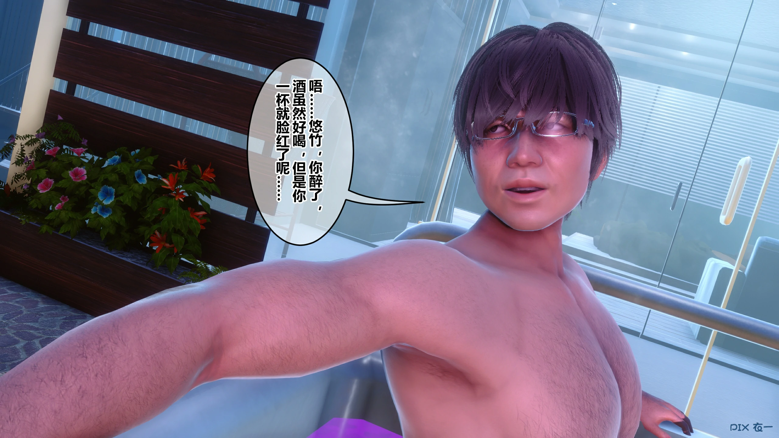 第367页