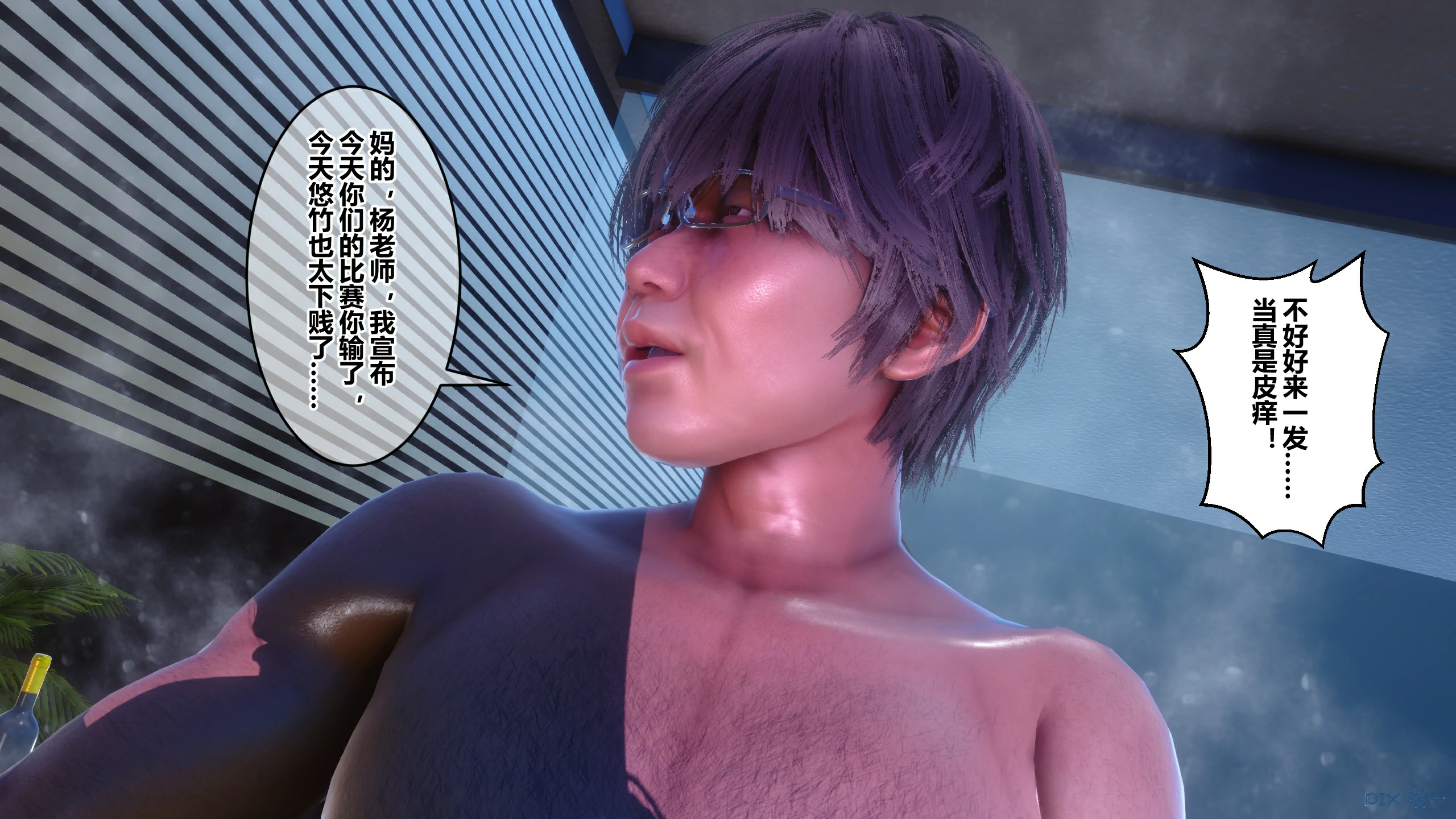 第444页