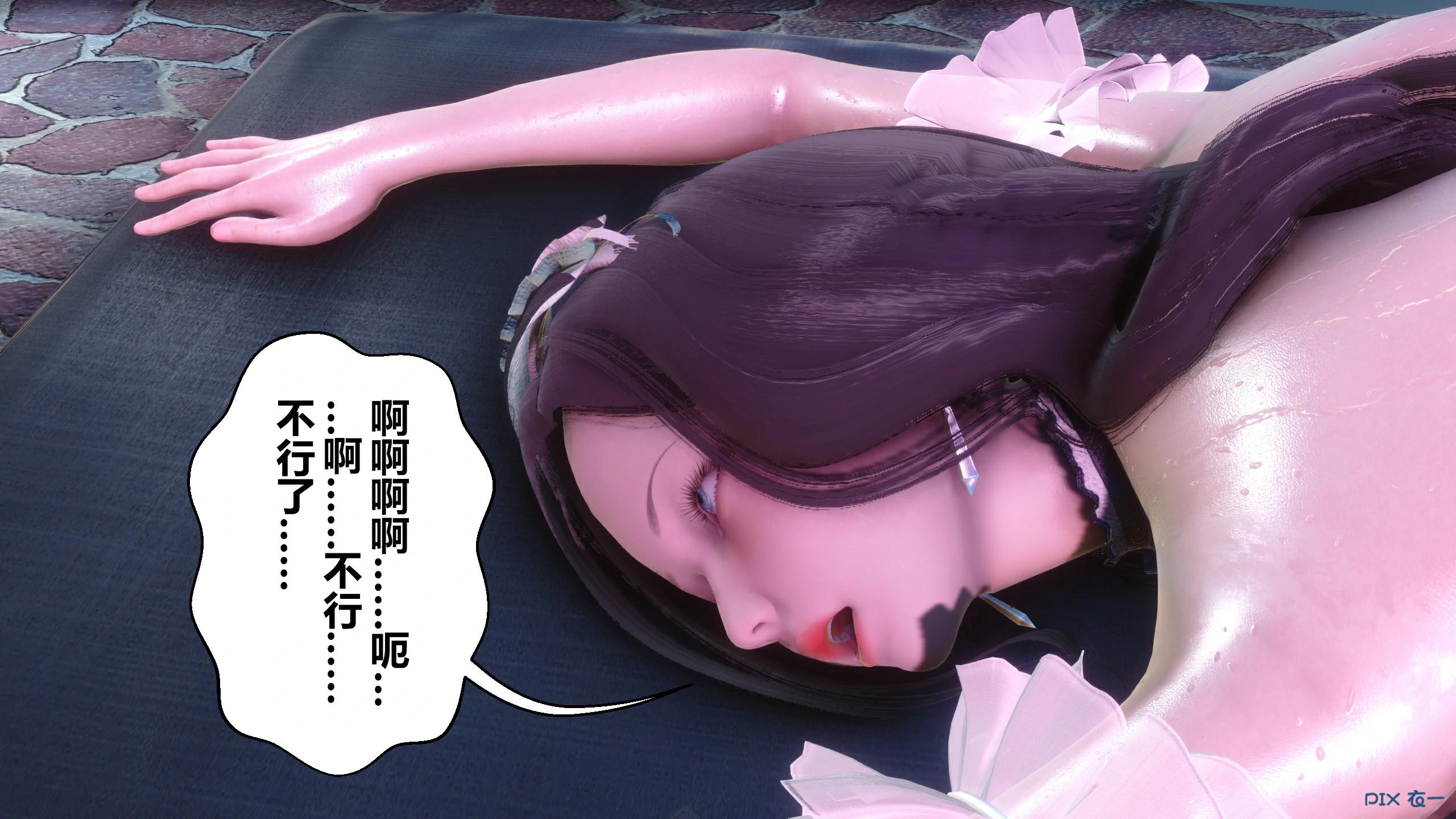 第483页