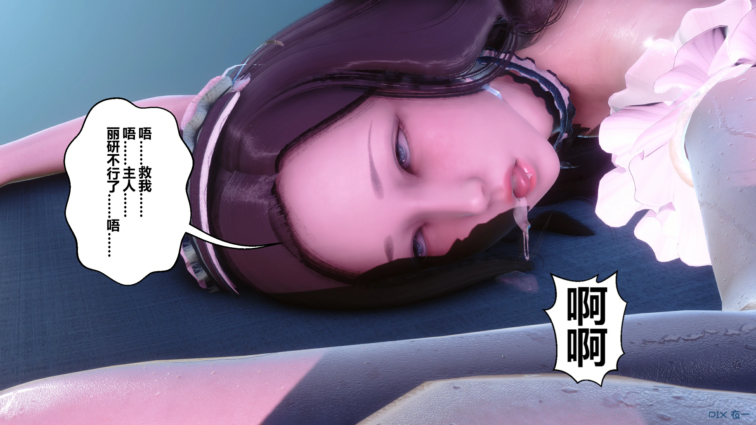 第486页