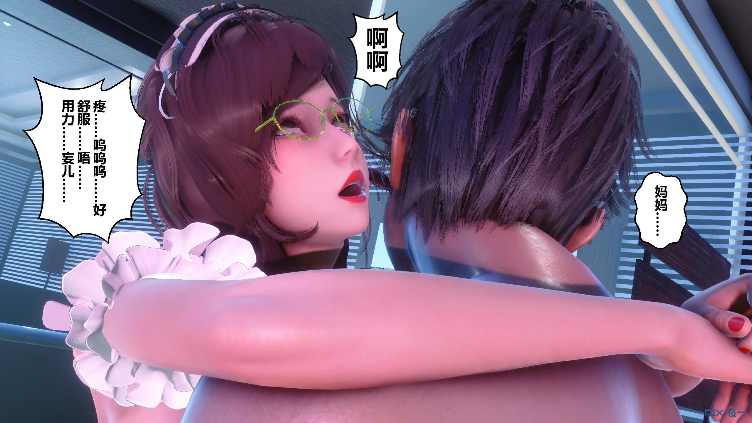 第536页