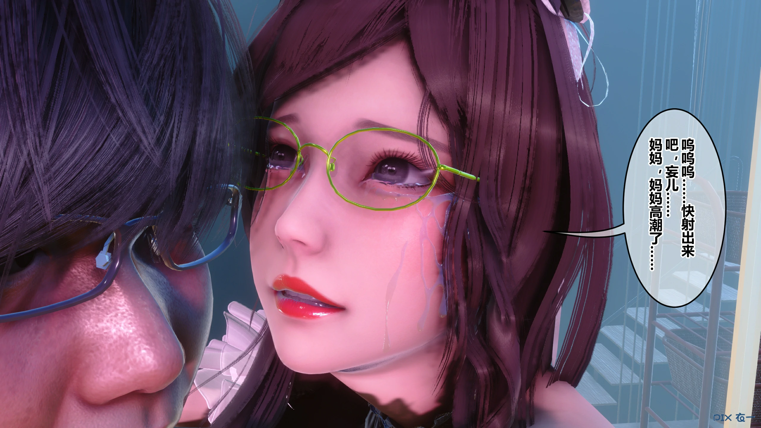 第541页