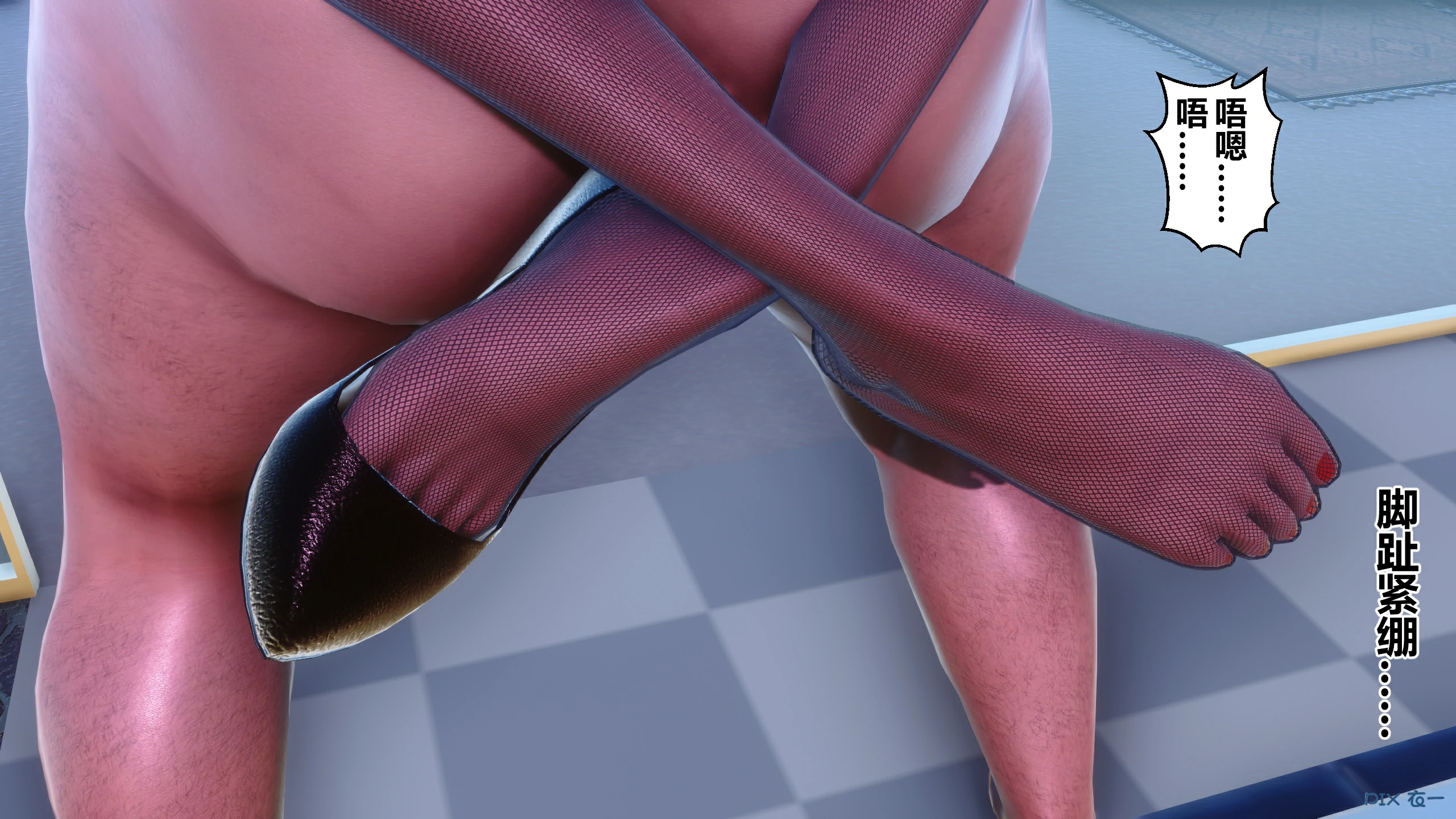第543页