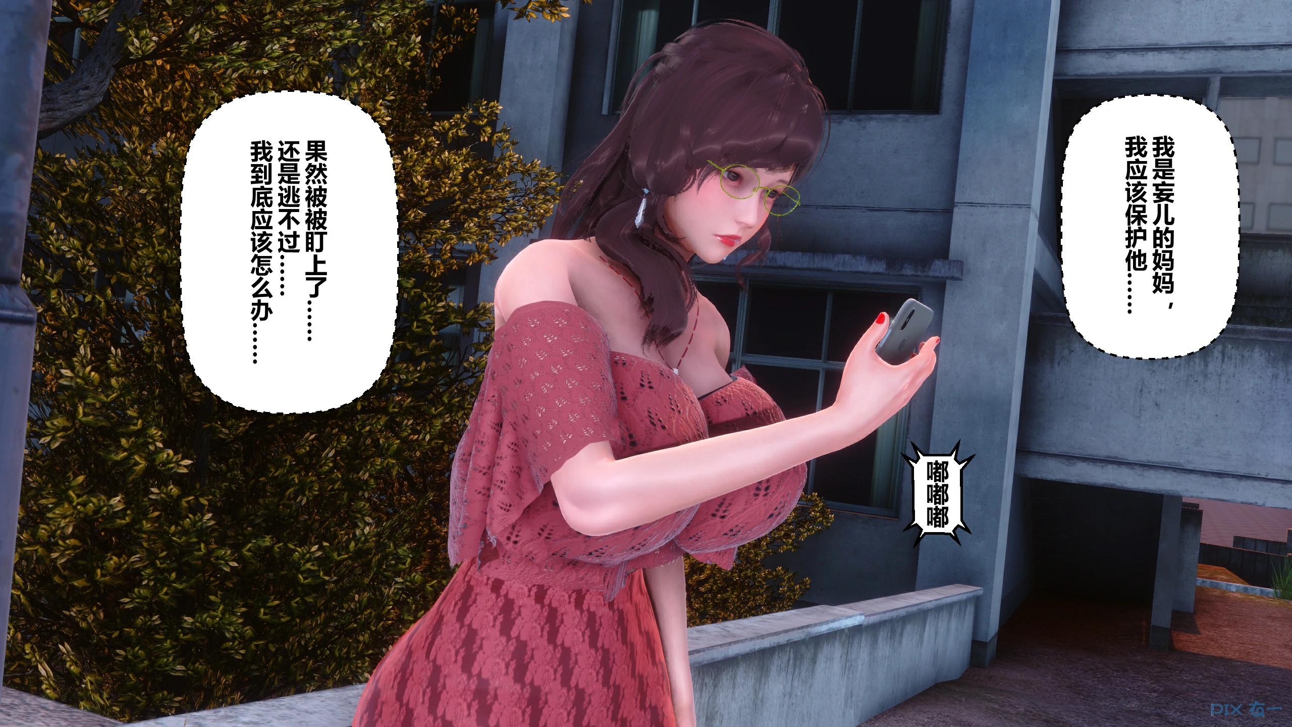 第113页