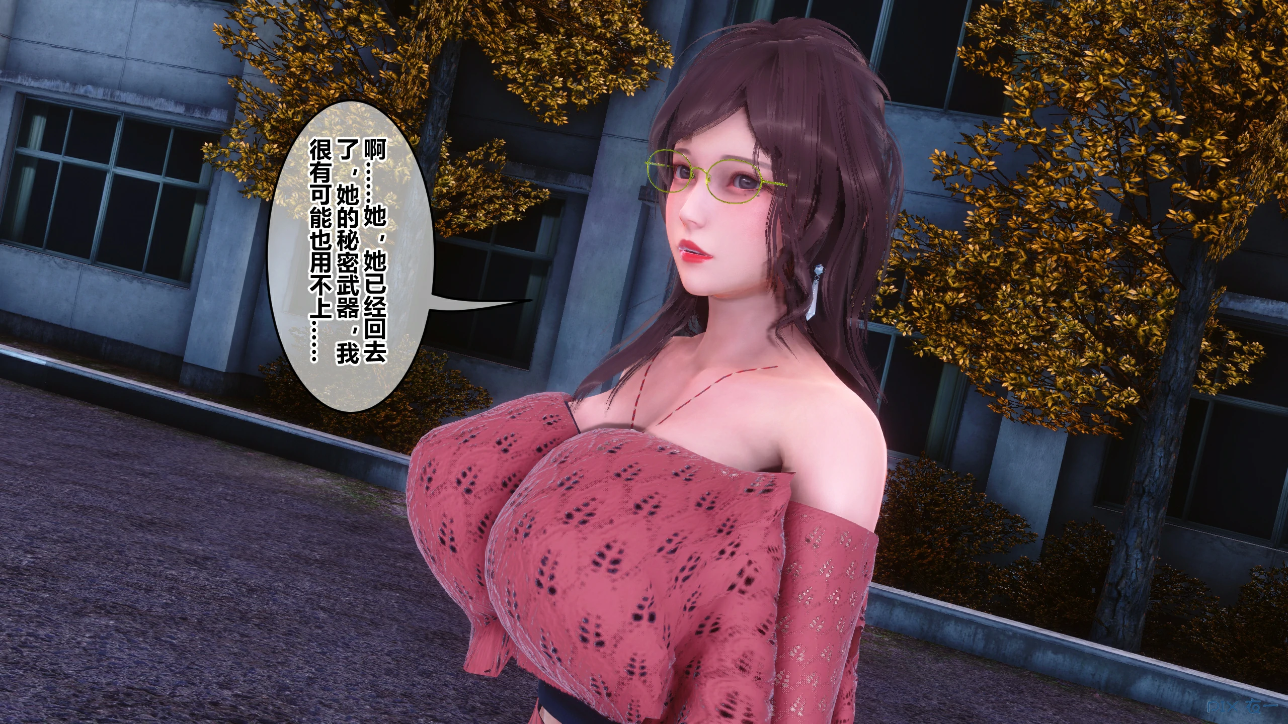 第116页