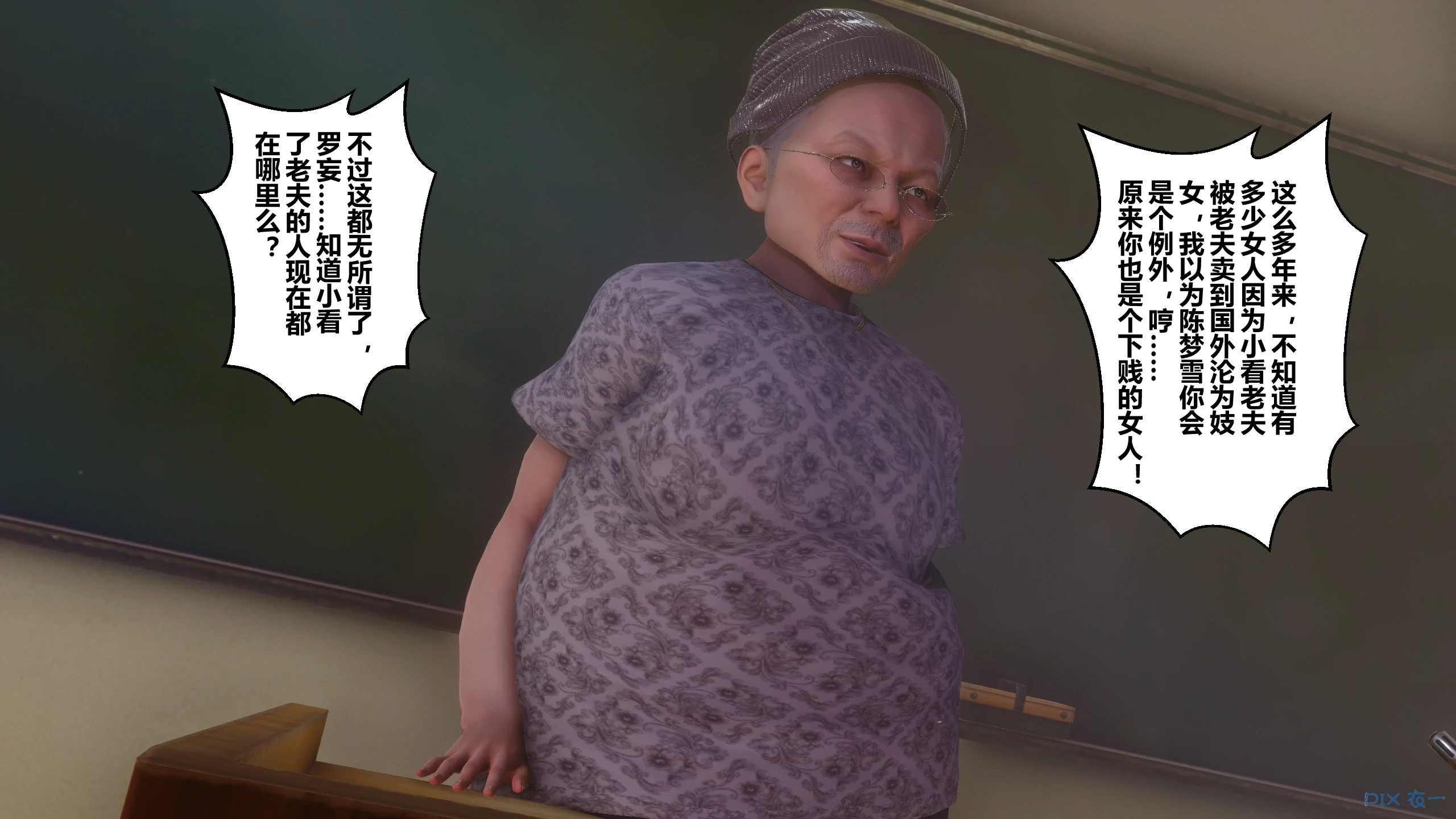 第143页