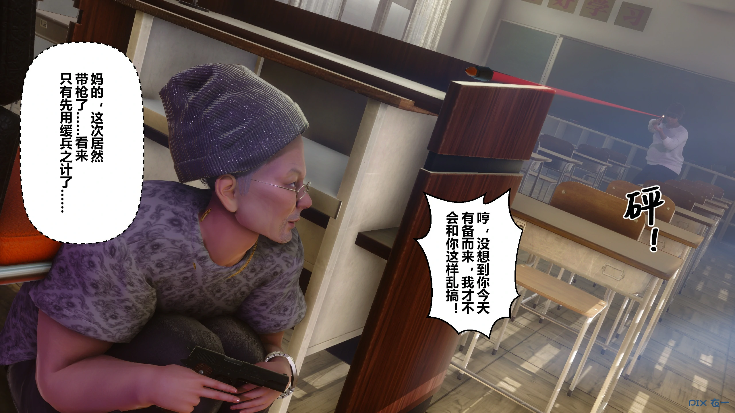 第153页