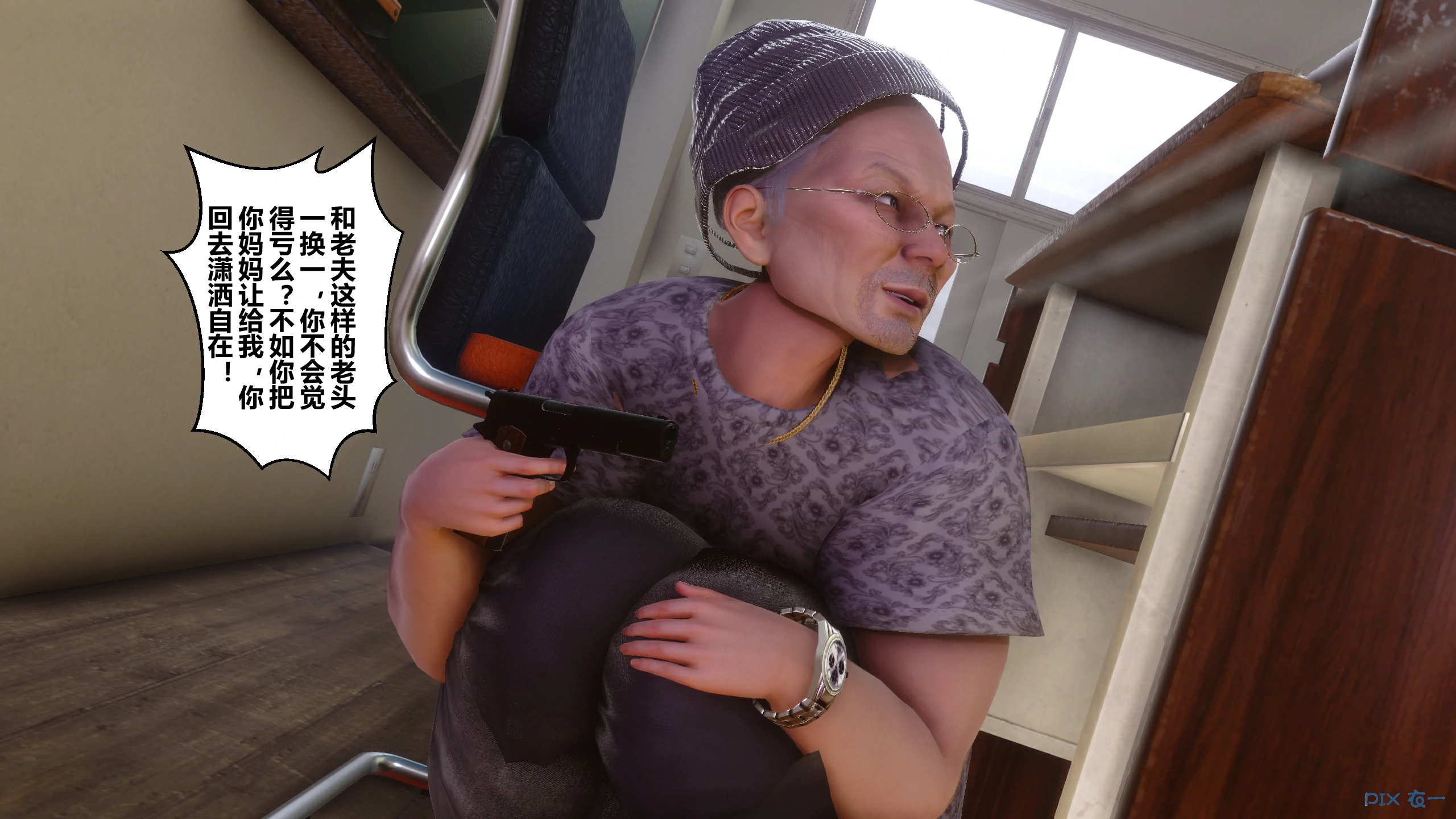 第154页