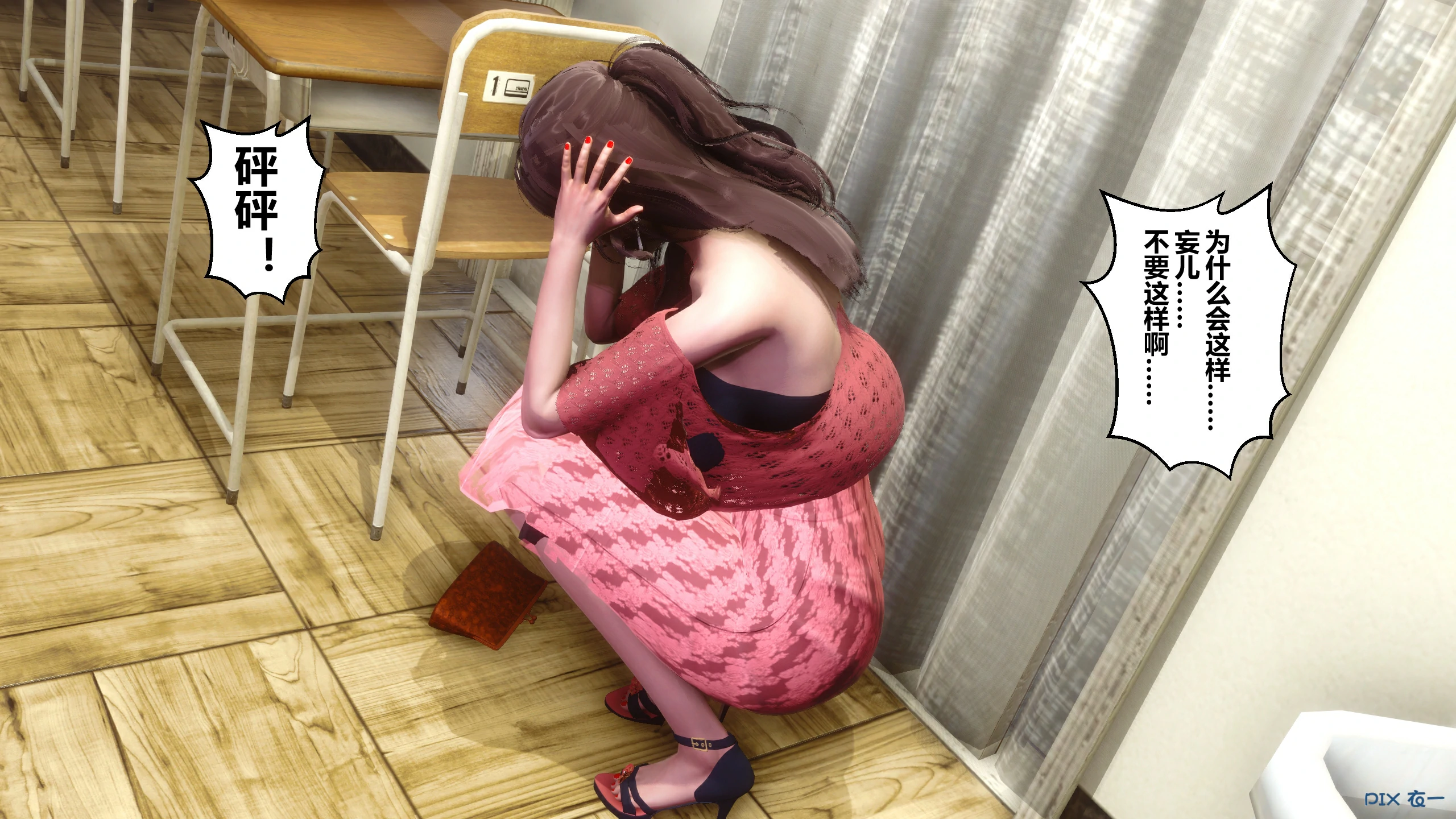 第158页