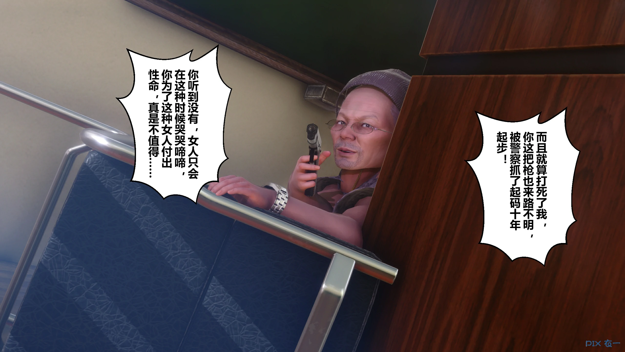 第160页