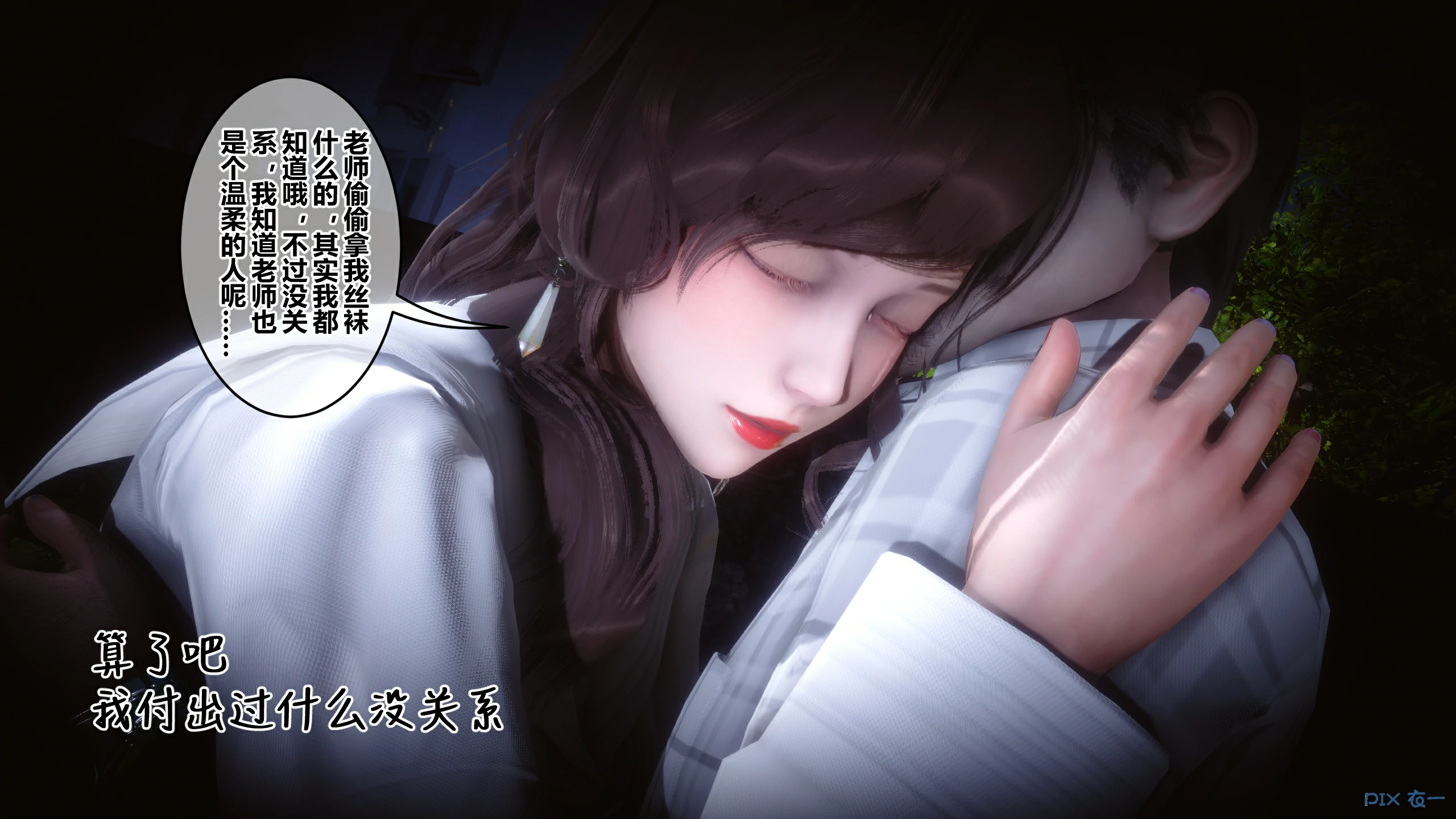 第194页