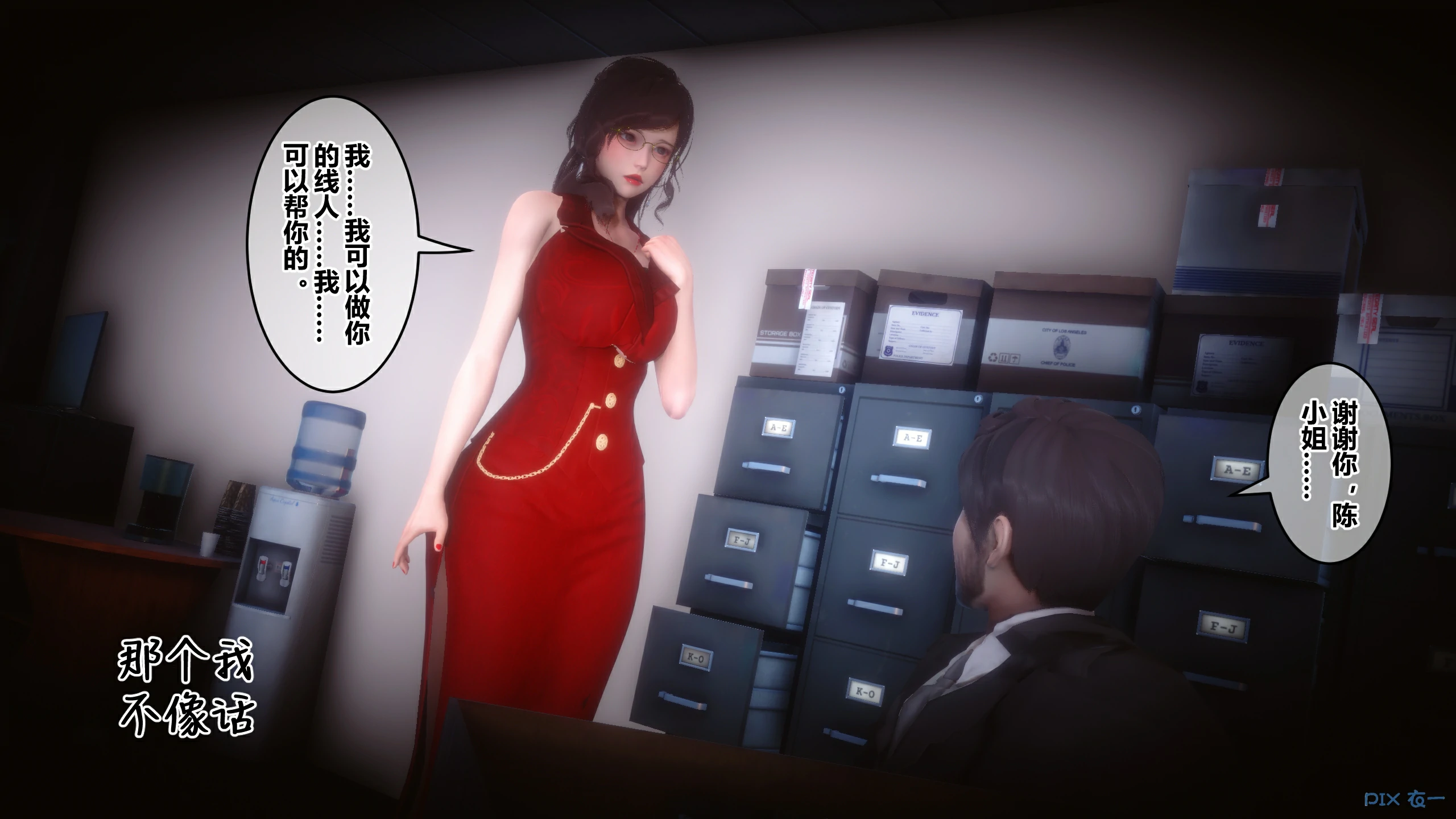 第197页