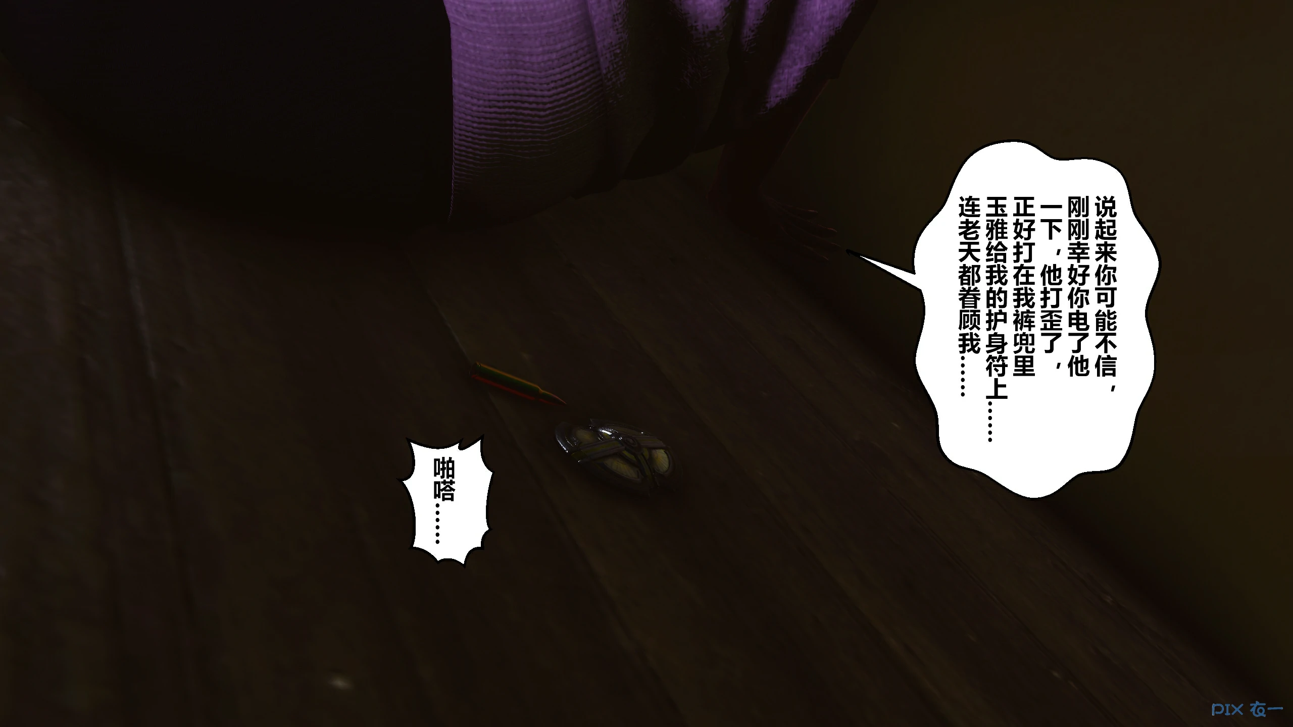 第233页