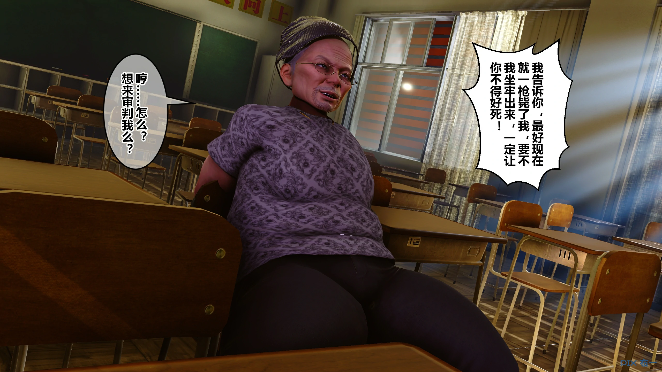第241页