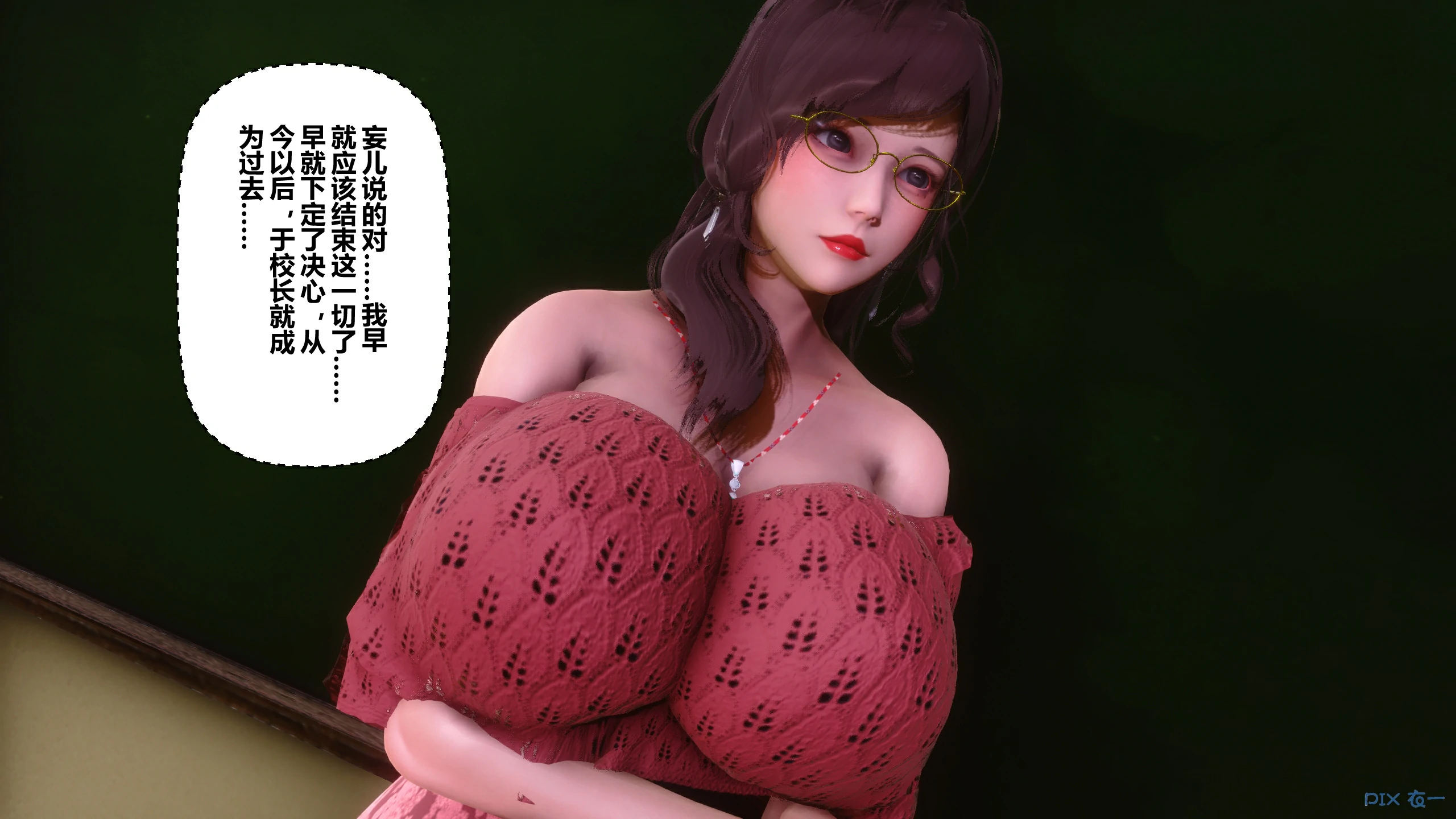 第254页