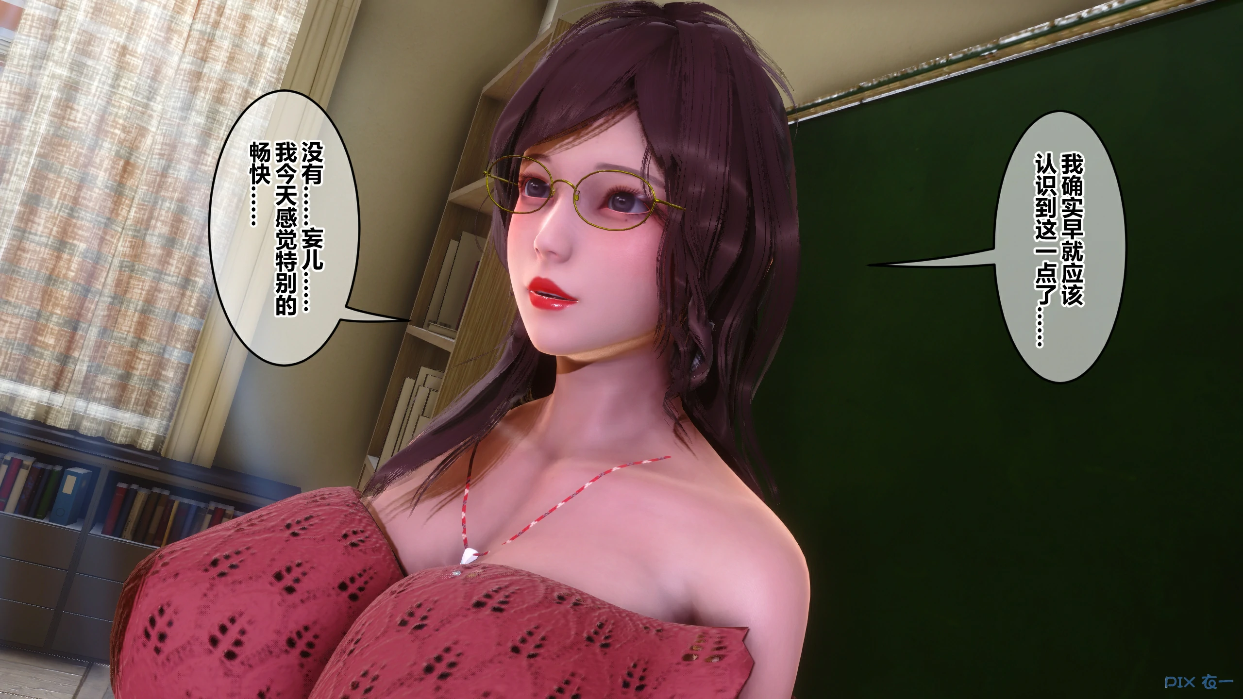 第258页