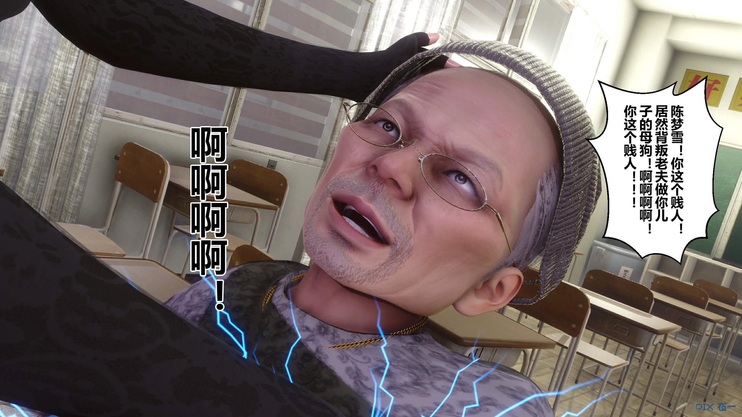 第261页