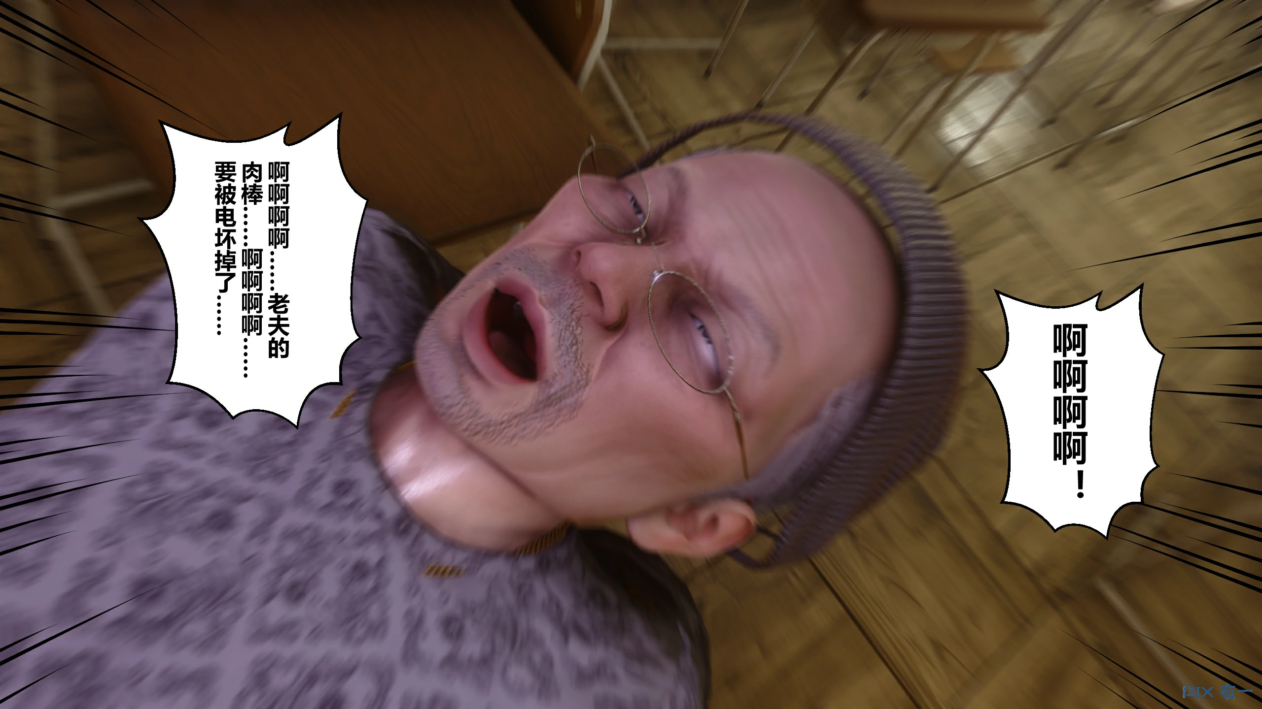 第367页