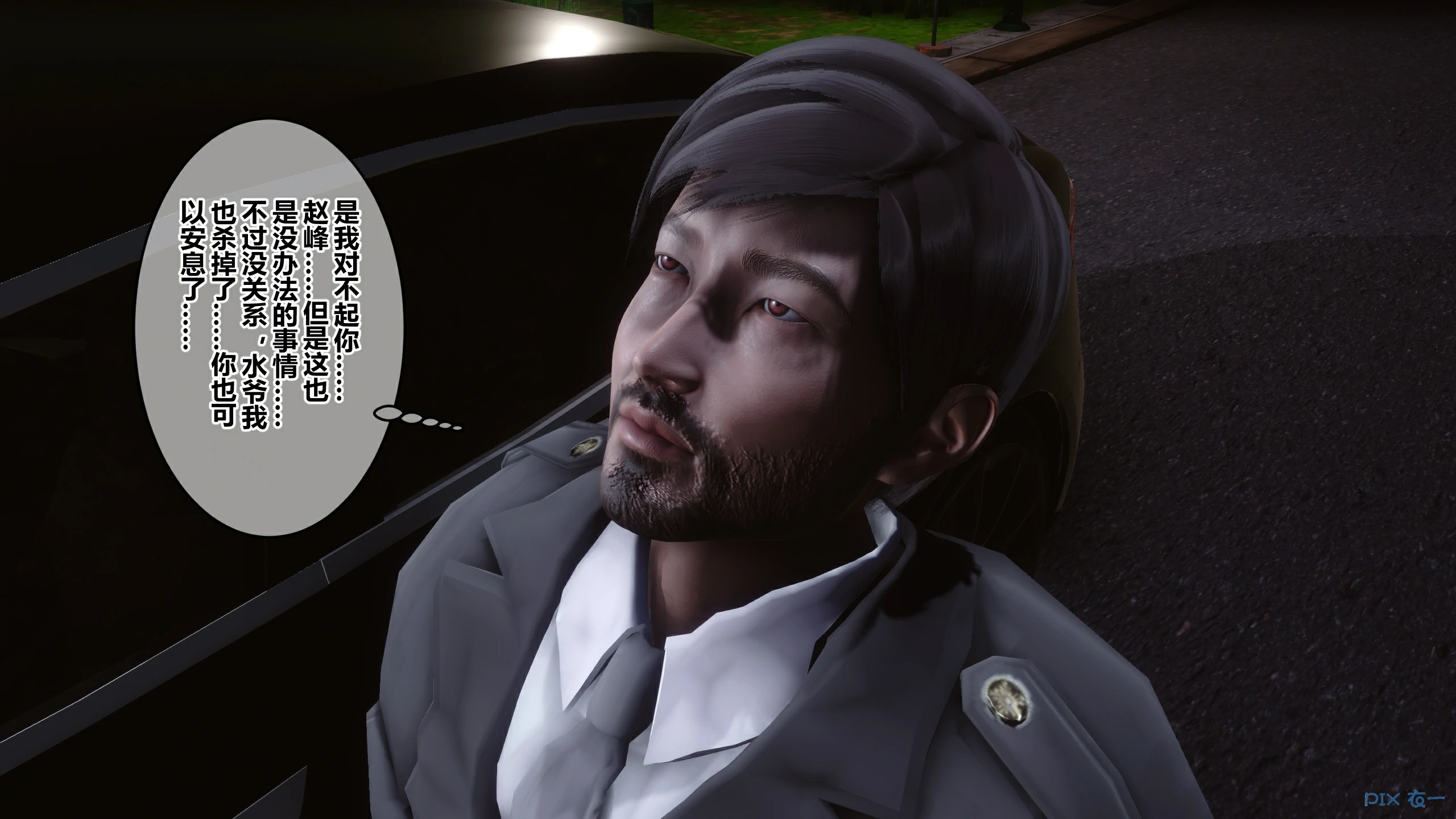 第472页