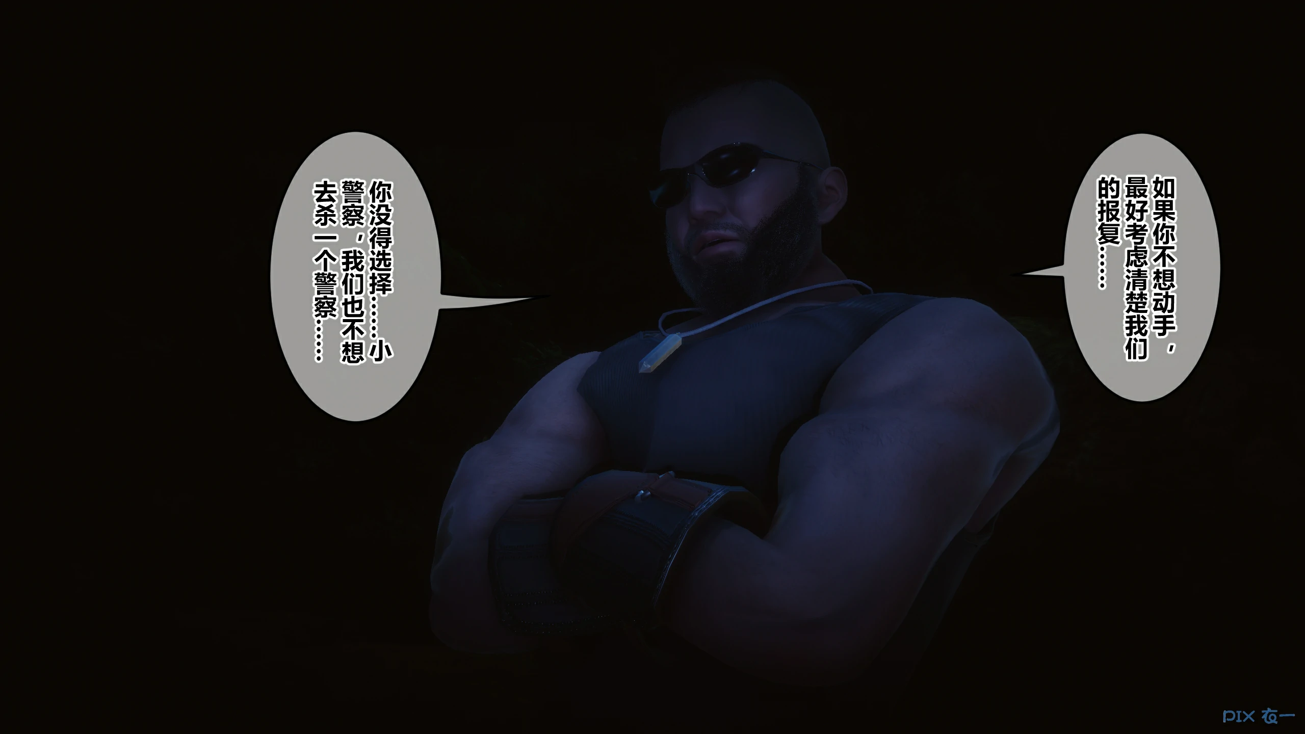 第509页