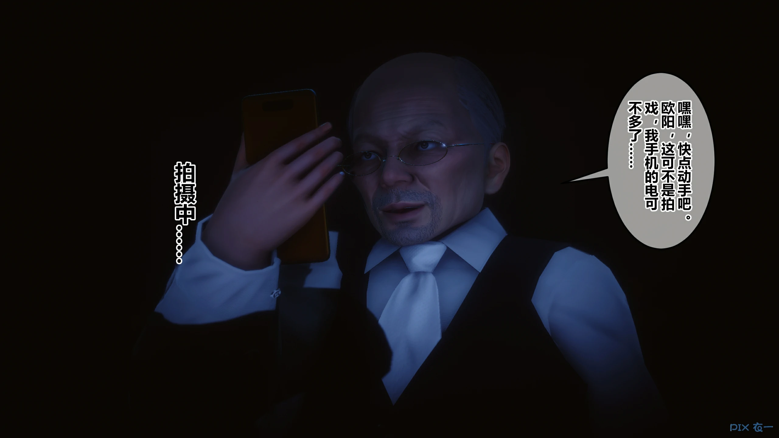 第514页