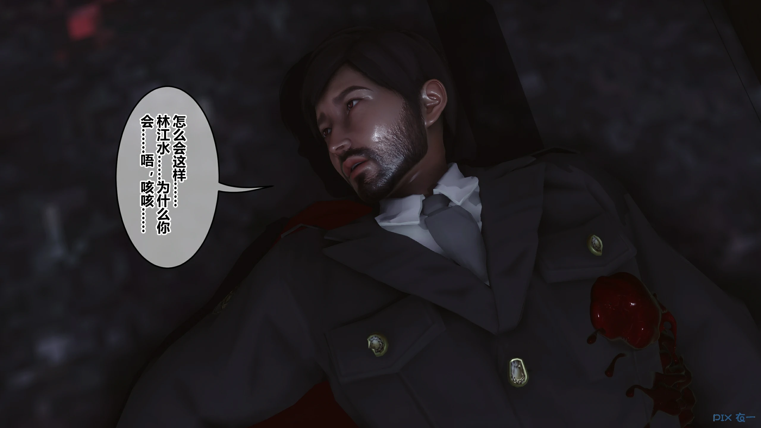 第538页