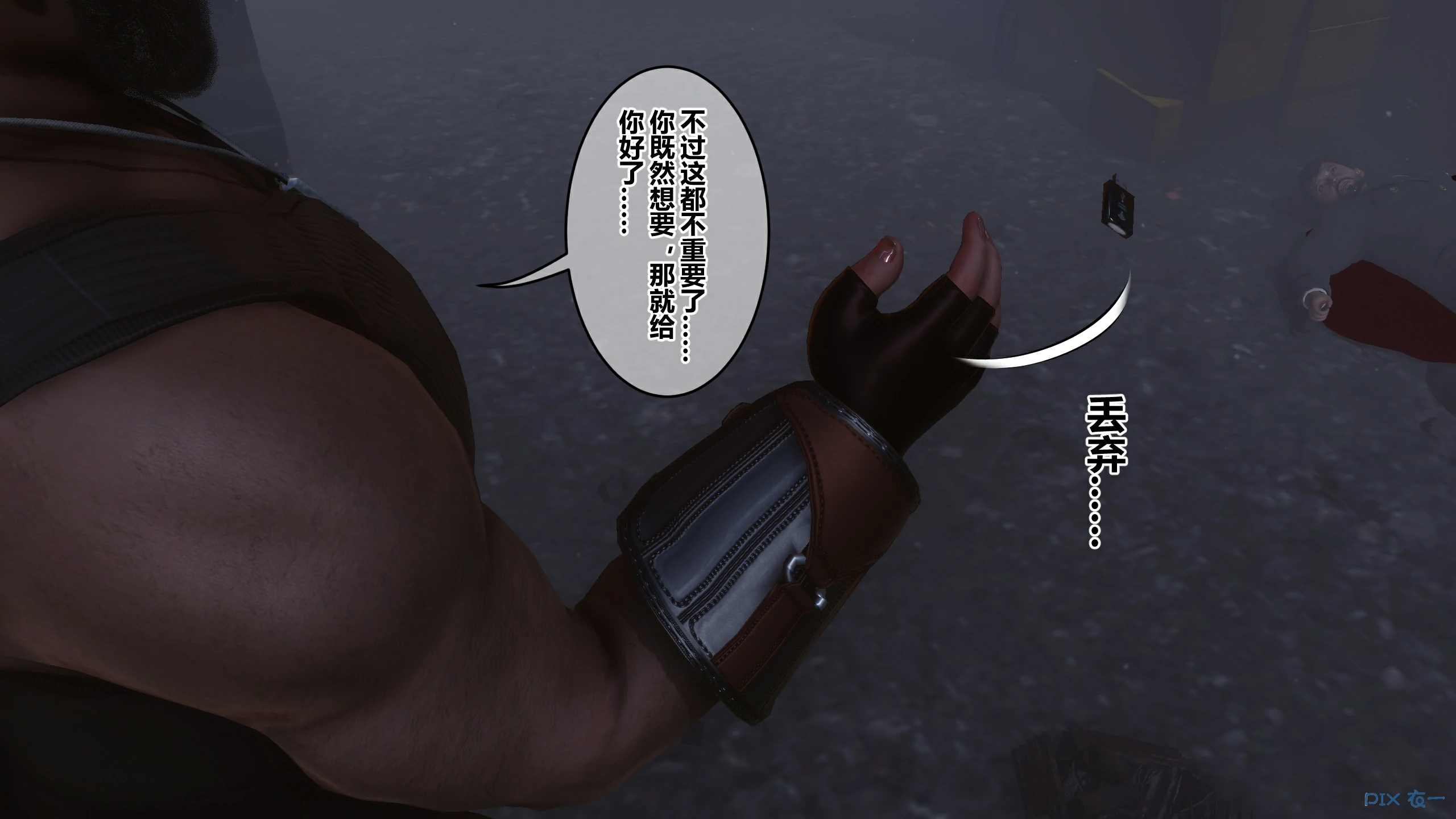 第543页