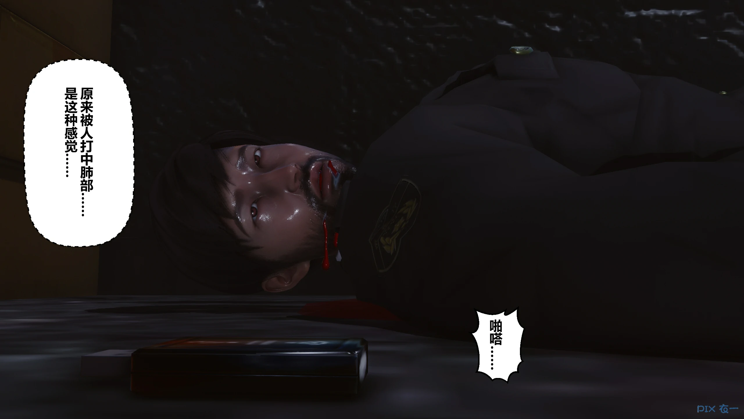 第544页