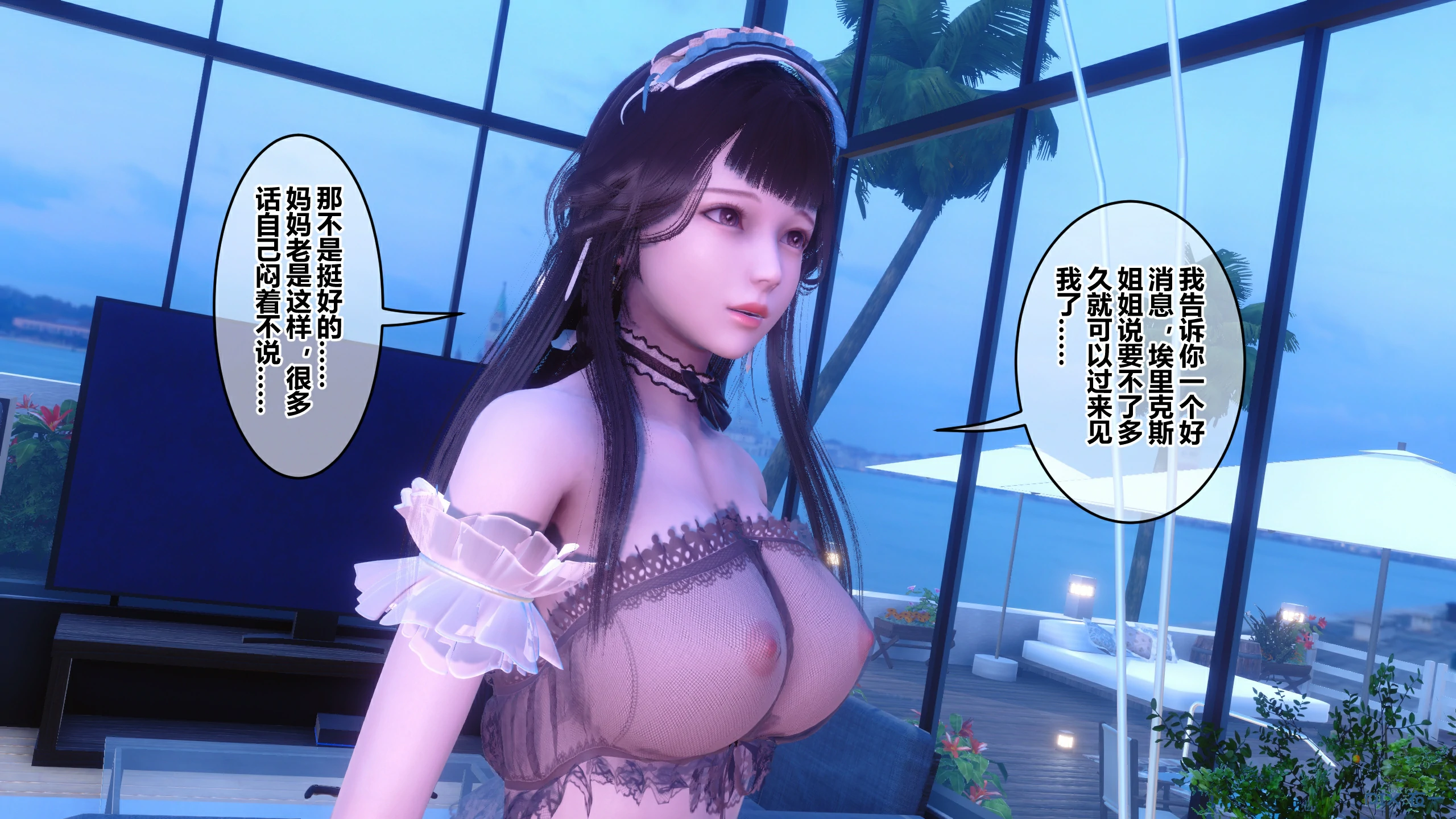 第550页