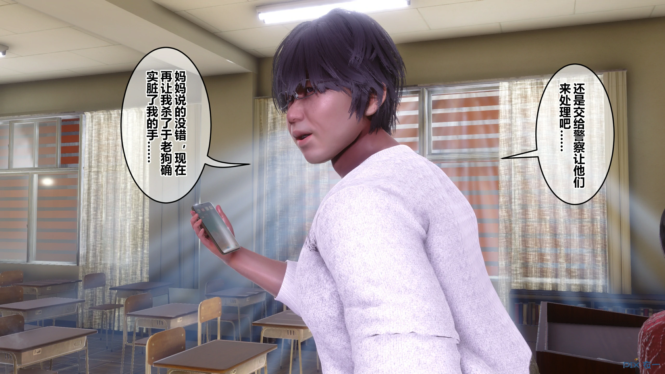 第558页