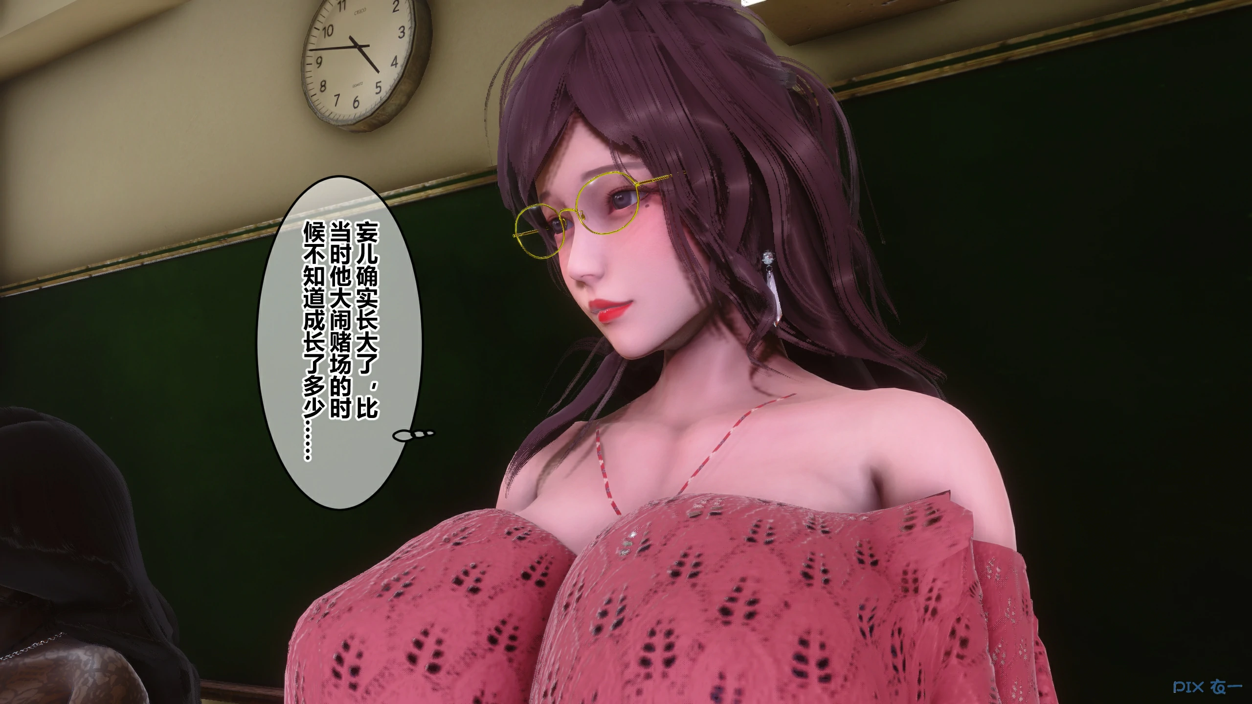 第560页