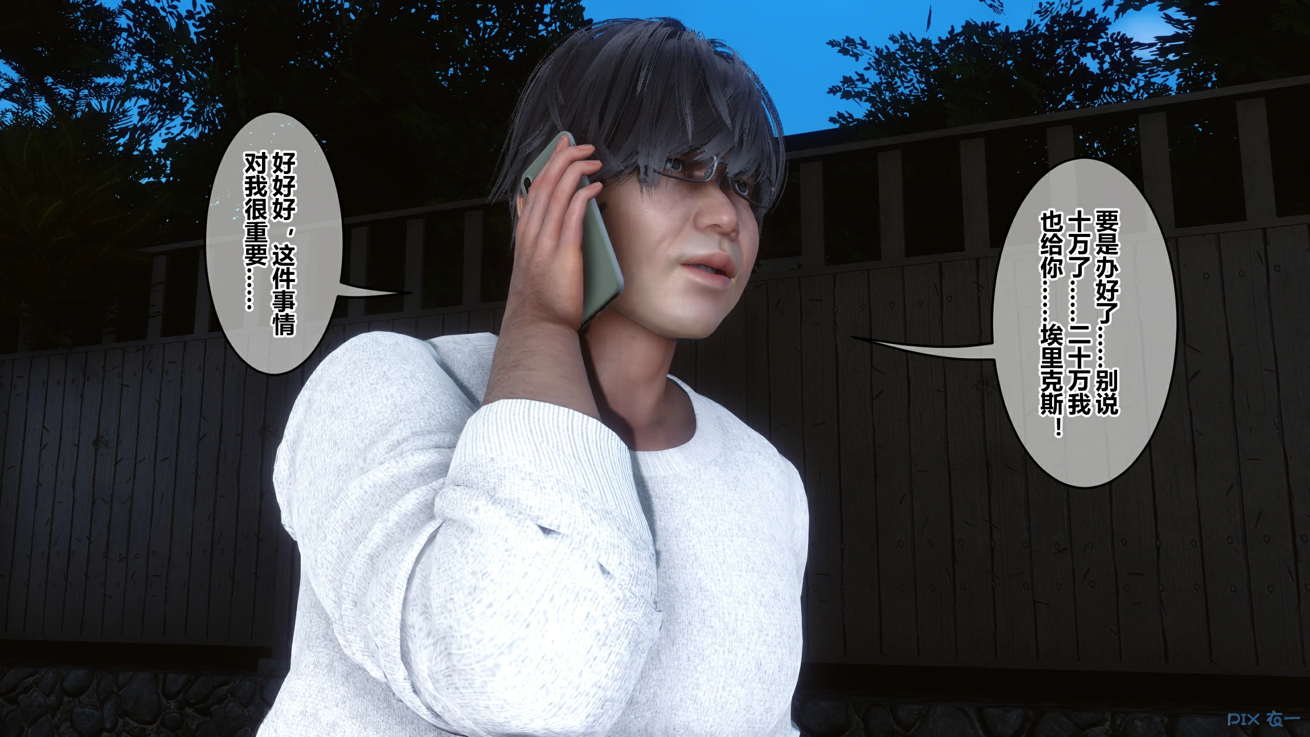 第630页