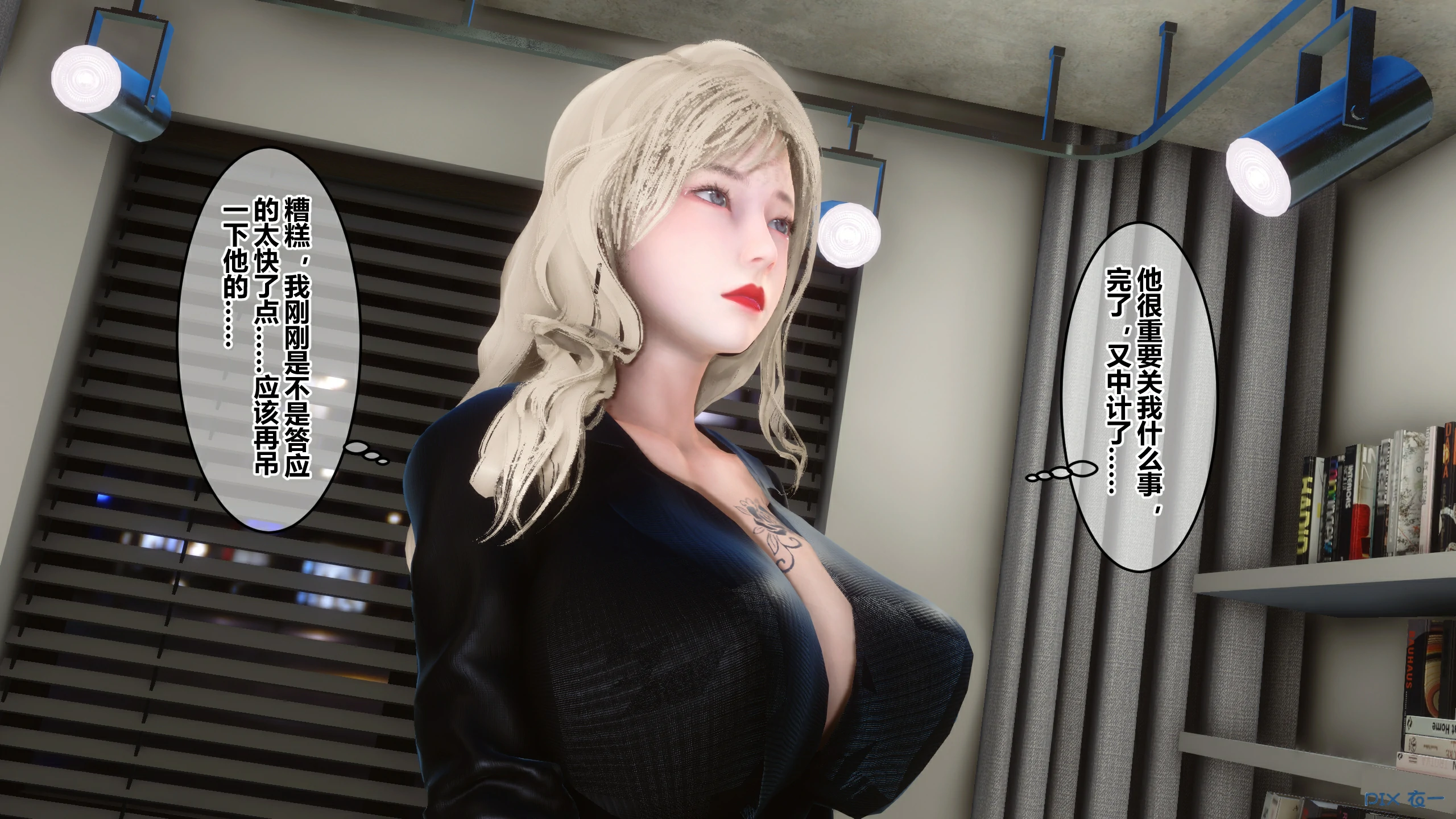 第632页
