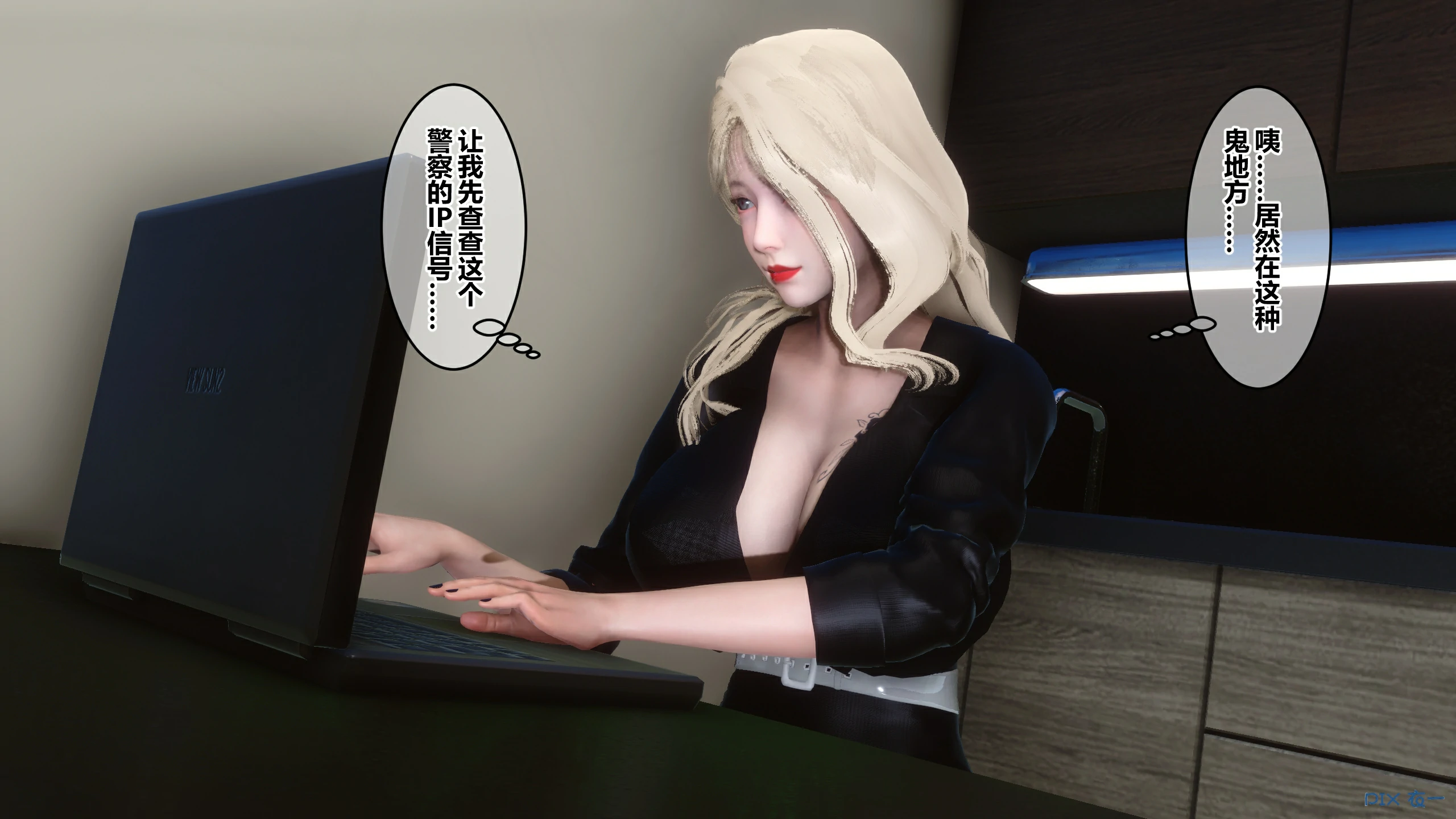 第633页