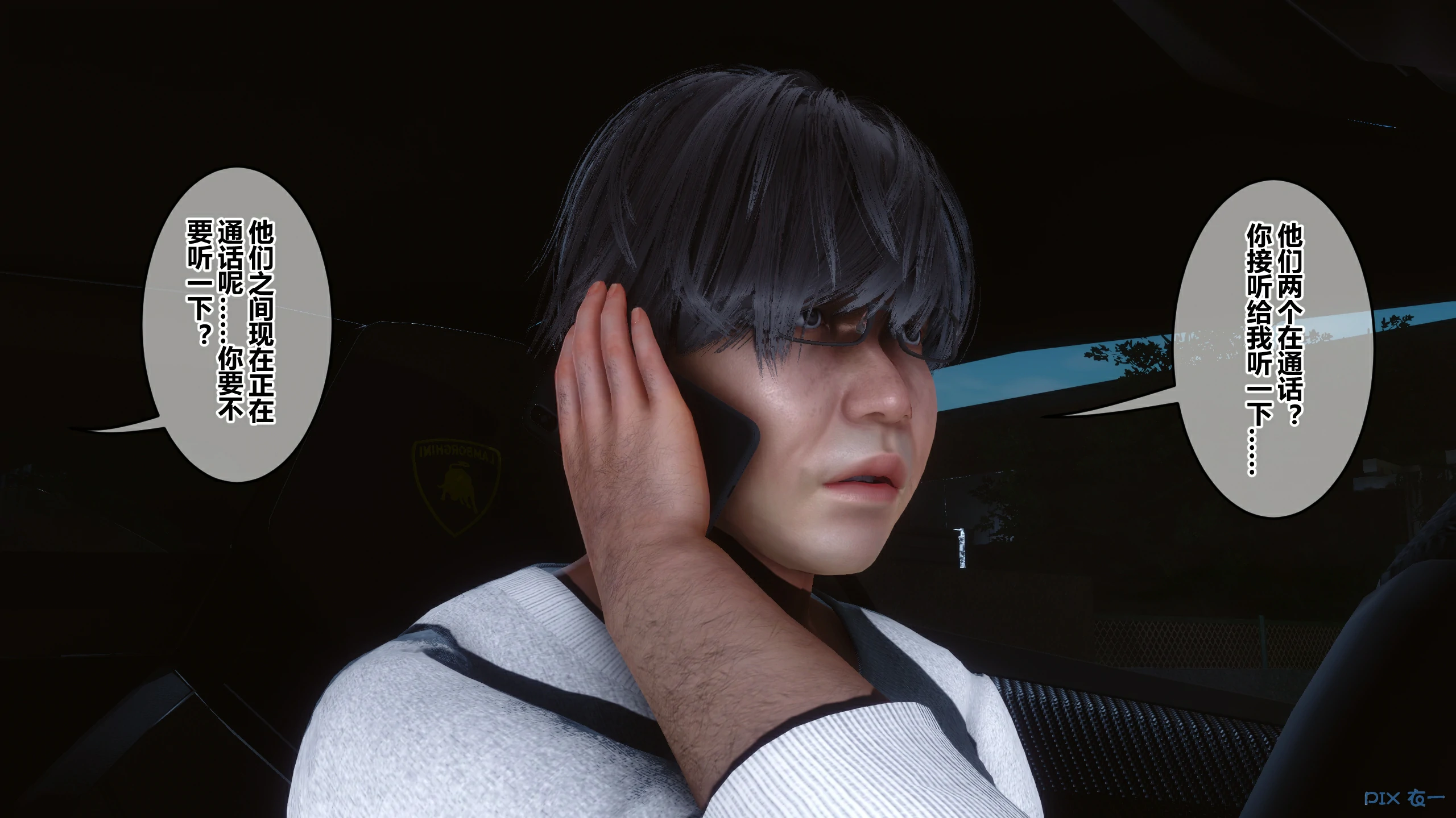 第638页