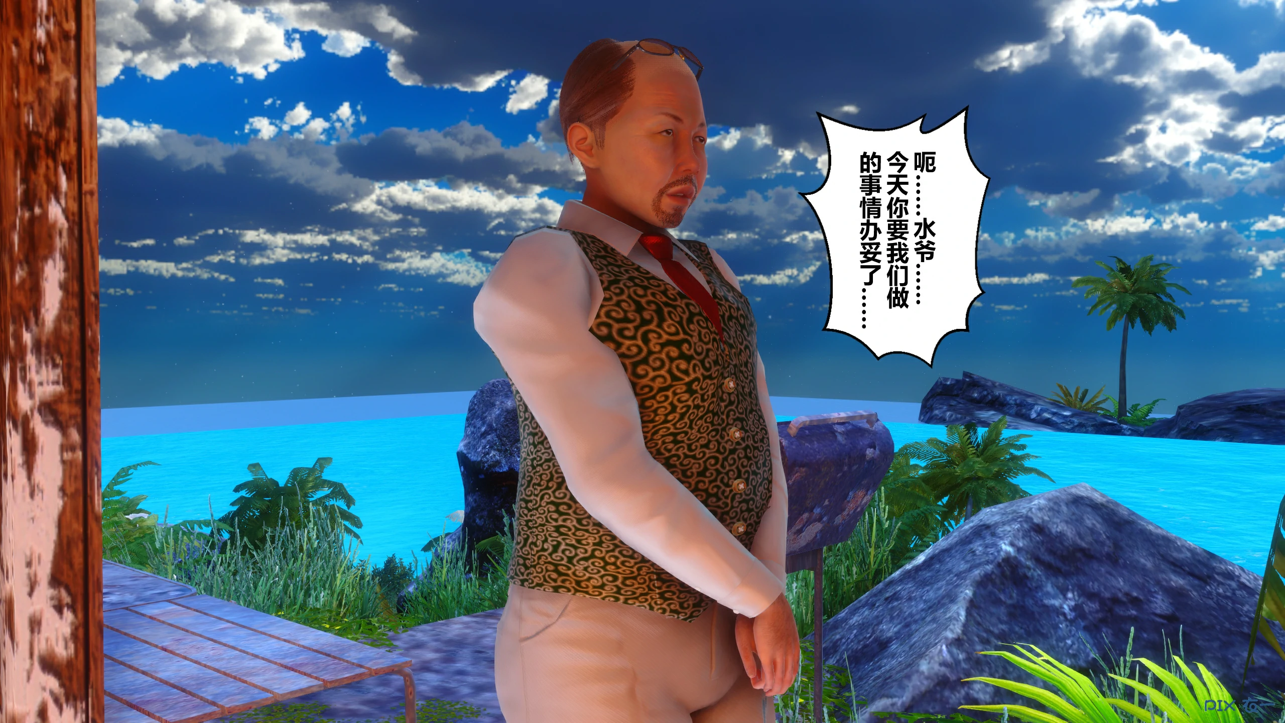 第643页