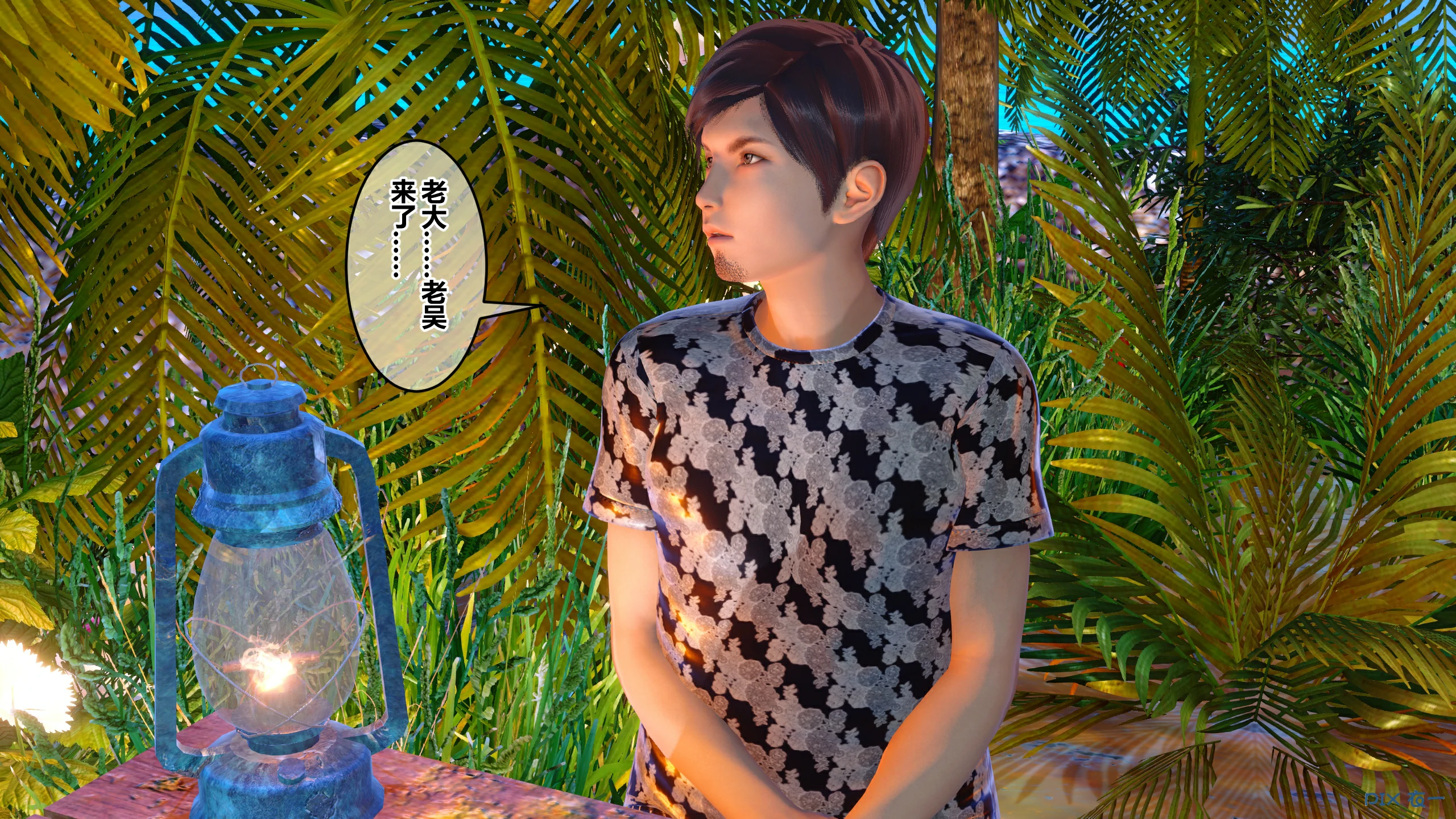 第644页