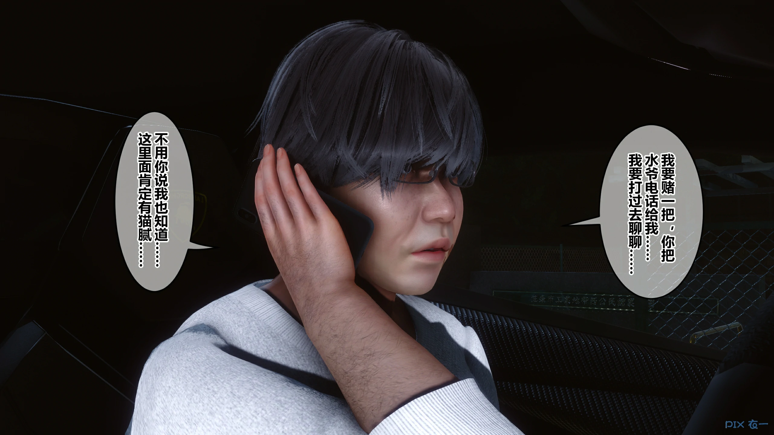 第647页