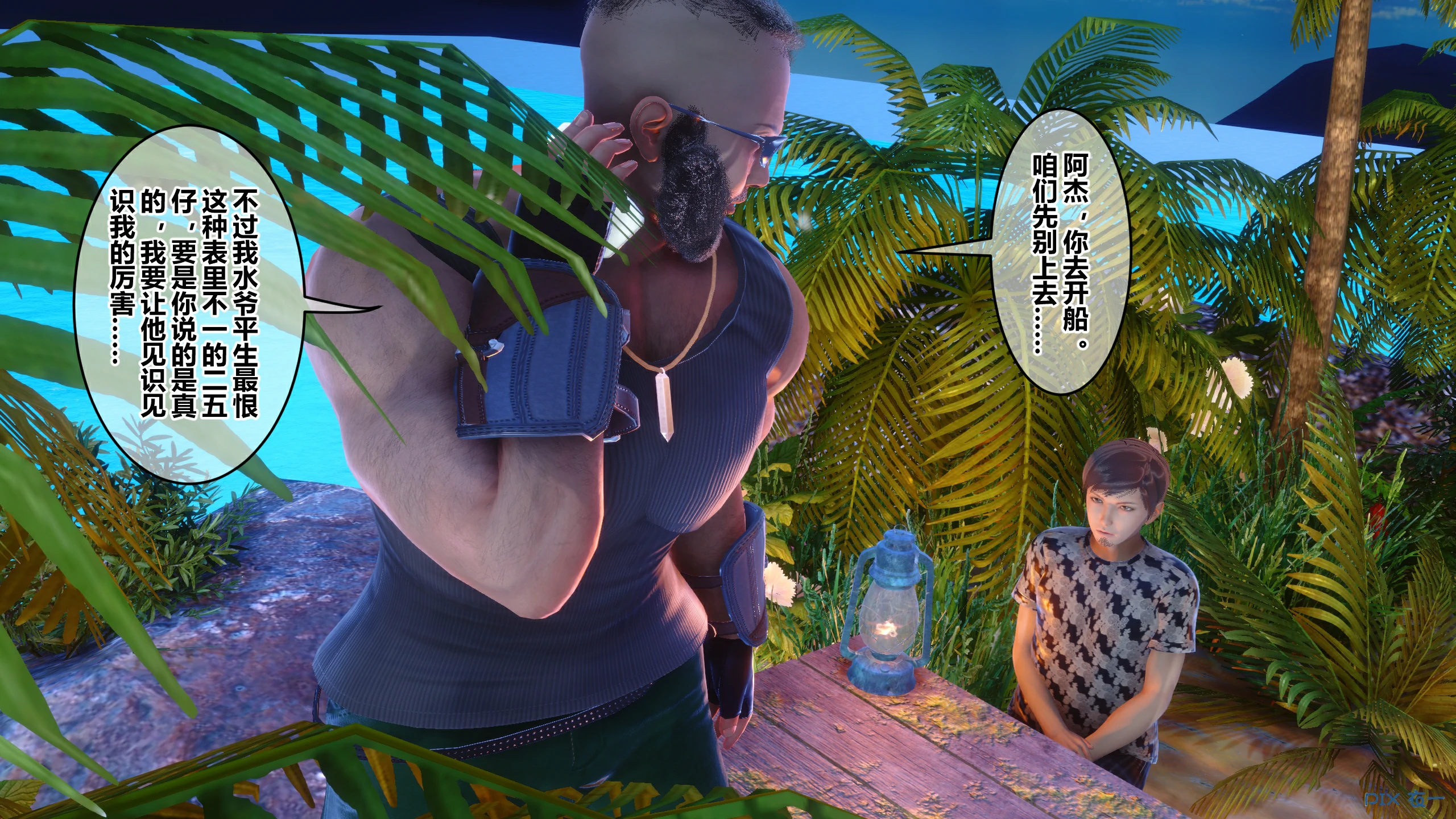 第653页