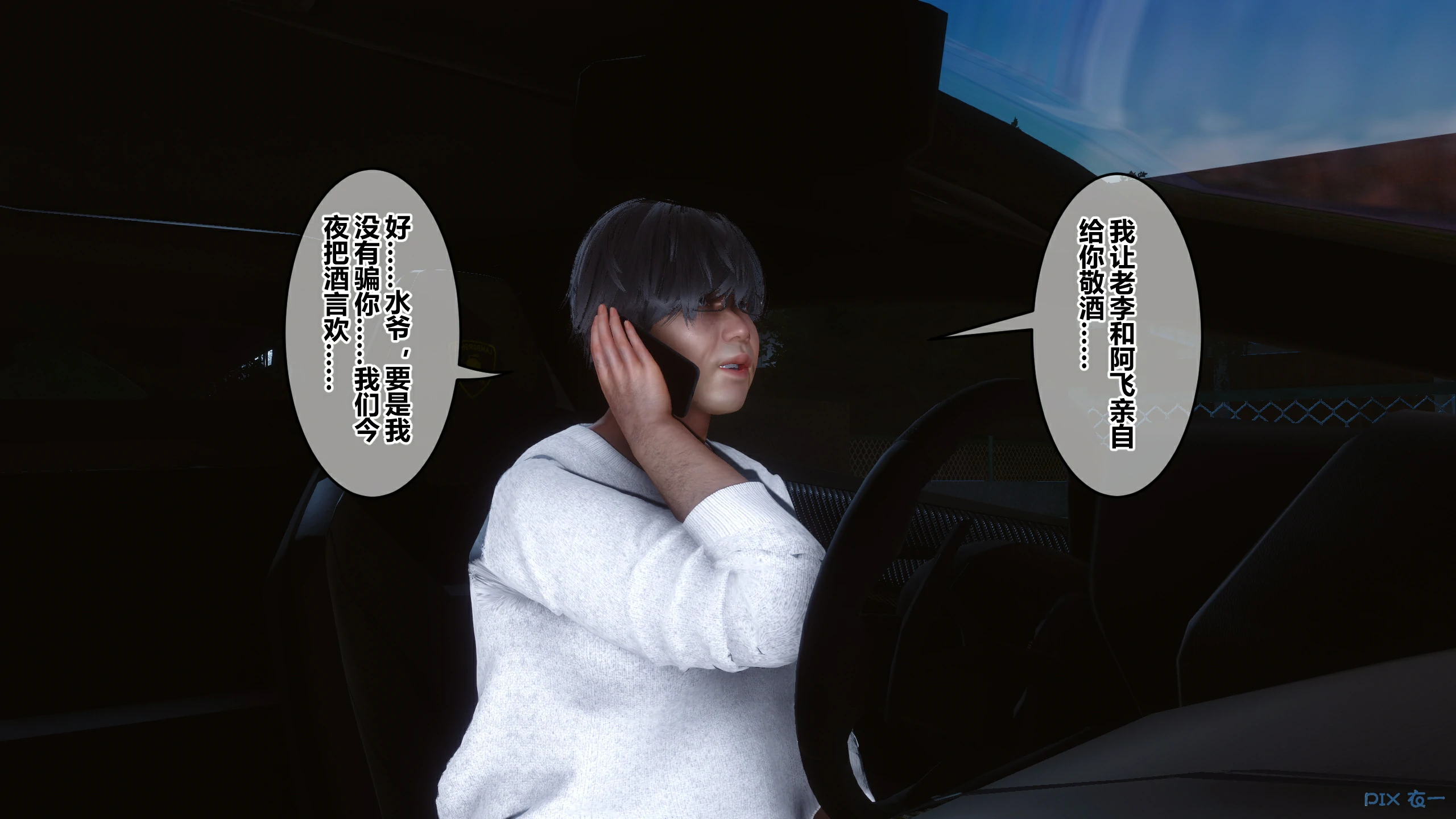 第654页